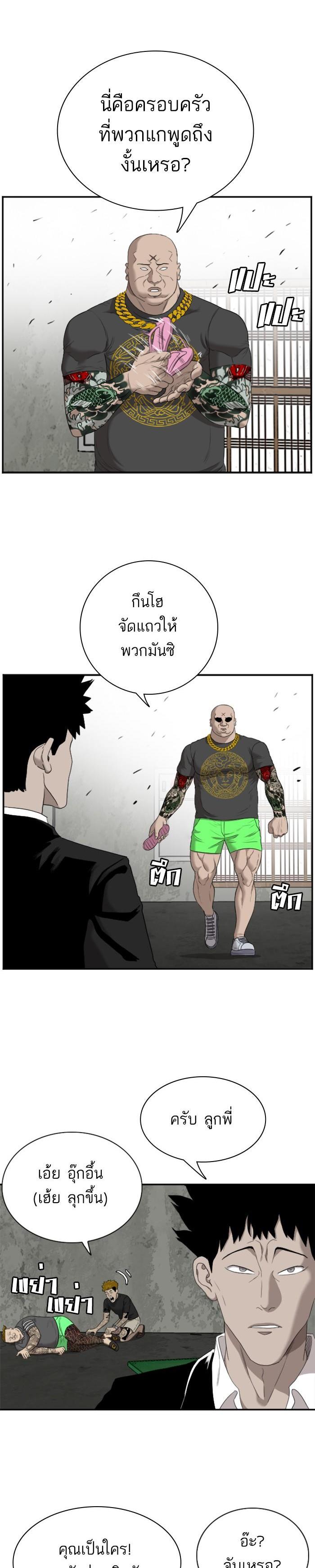 Manga-lc-com อ่านมังงะ อ่านการ์ตูน ออนไลน์ ฟรี Bad Guy ตอนที่ 1 2 3 4 5 6 7 8 9 10 11 12 13 14 ฟรี ไม่มีโฆษณา Manga-lc - อ่าน มังงะ อ่าน การ์ตูน ออนไลน์ อ่านมังงะ ฟรี