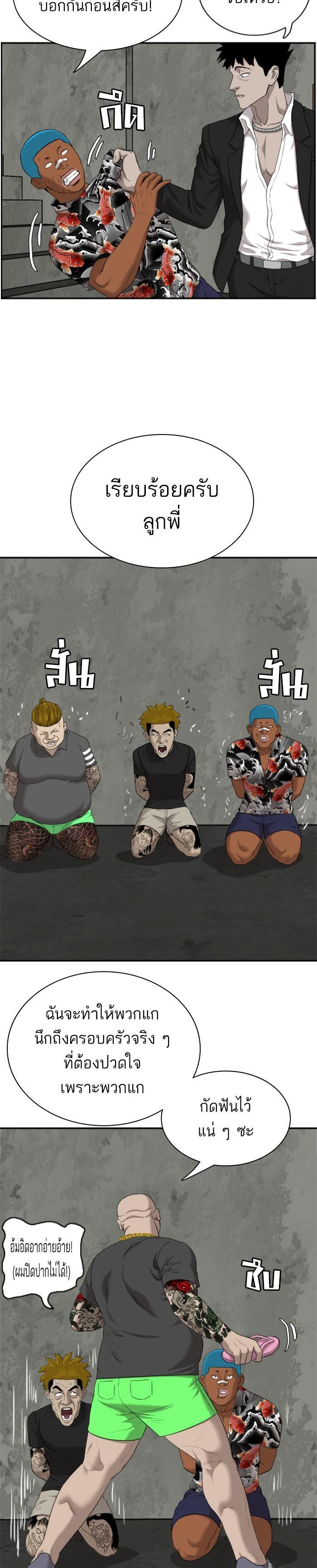 Manga-lc-com อ่านมังงะ อ่านการ์ตูน ออนไลน์ ฟรี Bad Guy ตอนที่ 1 2 3 4 5 6 7 8 9 10 11 12 13 14 ฟรี ไม่มีโฆษณา Manga-lc - อ่าน มังงะ อ่าน การ์ตูน ออนไลน์ อ่านมังงะ ฟรี