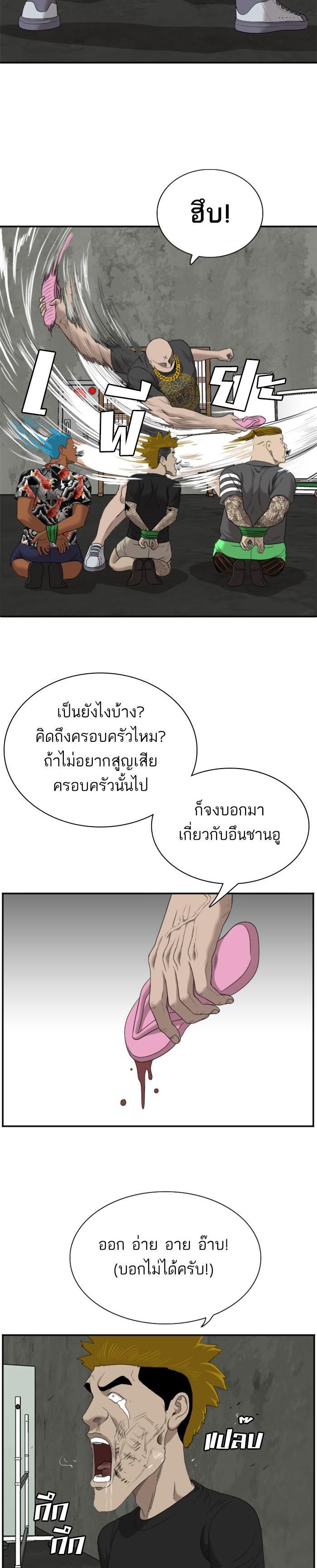 Manga-lc-com อ่านมังงะ อ่านการ์ตูน ออนไลน์ ฟรี Bad Guy ตอนที่ 1 2 3 4 5 6 7 8 9 10 11 12 13 14 ฟรี ไม่มีโฆษณา Manga-lc - อ่าน มังงะ อ่าน การ์ตูน ออนไลน์ อ่านมังงะ ฟรี