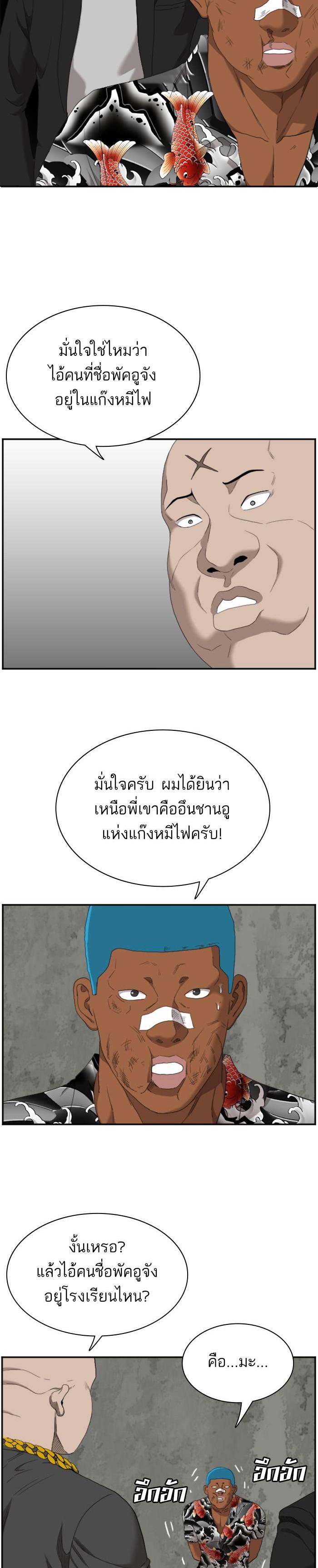 Manga-lc-com อ่านมังงะ อ่านการ์ตูน ออนไลน์ ฟรี Bad Guy ตอนที่ 1 2 3 4 5 6 7 8 9 10 11 12 13 14 ฟรี ไม่มีโฆษณา Manga-lc - อ่าน มังงะ อ่าน การ์ตูน ออนไลน์ อ่านมังงะ ฟรี