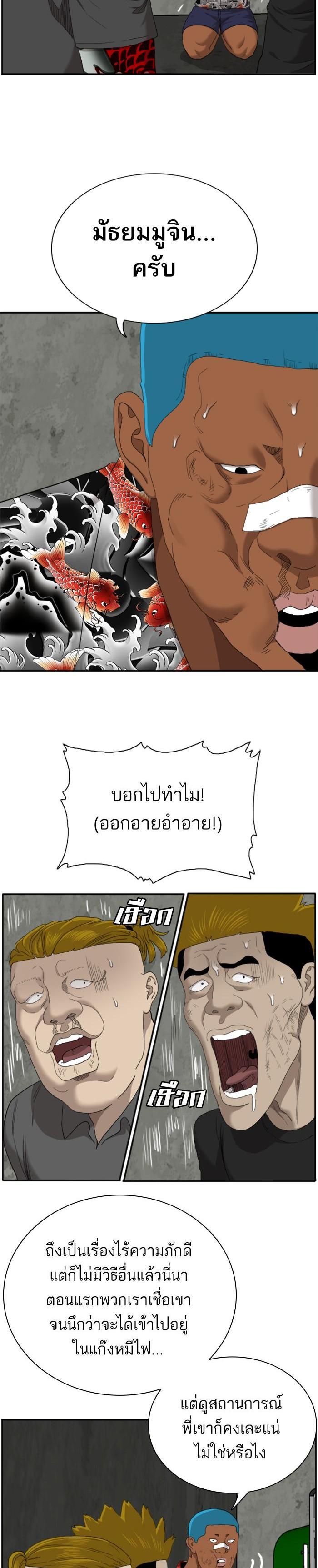 Manga-lc-com อ่านมังงะ อ่านการ์ตูน ออนไลน์ ฟรี Bad Guy ตอนที่ 1 2 3 4 5 6 7 8 9 10 11 12 13 14 ฟรี ไม่มีโฆษณา Manga-lc - อ่าน มังงะ อ่าน การ์ตูน ออนไลน์ อ่านมังงะ ฟรี