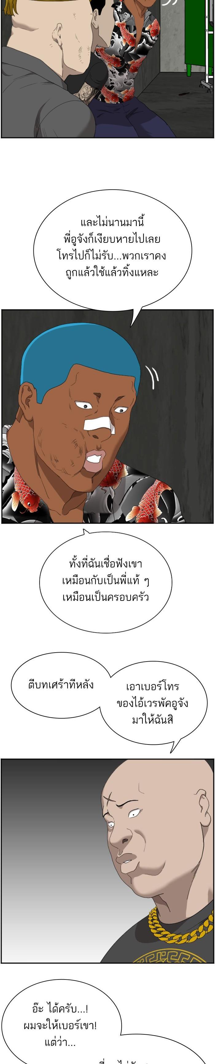 Manga-lc-com อ่านมังงะ อ่านการ์ตูน ออนไลน์ ฟรี Bad Guy ตอนที่ 1 2 3 4 5 6 7 8 9 10 11 12 13 14 ฟรี ไม่มีโฆษณา Manga-lc - อ่าน มังงะ อ่าน การ์ตูน ออนไลน์ อ่านมังงะ ฟรี