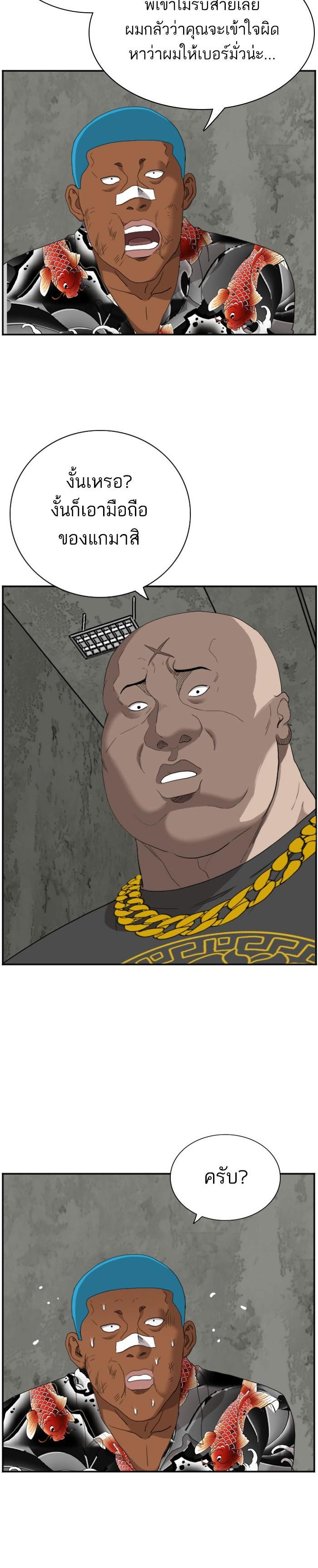 Manga-lc-com อ่านมังงะ อ่านการ์ตูน ออนไลน์ ฟรี Bad Guy ตอนที่ 1 2 3 4 5 6 7 8 9 10 11 12 13 14 ฟรี ไม่มีโฆษณา Manga-lc - อ่าน มังงะ อ่าน การ์ตูน ออนไลน์ อ่านมังงะ ฟรี