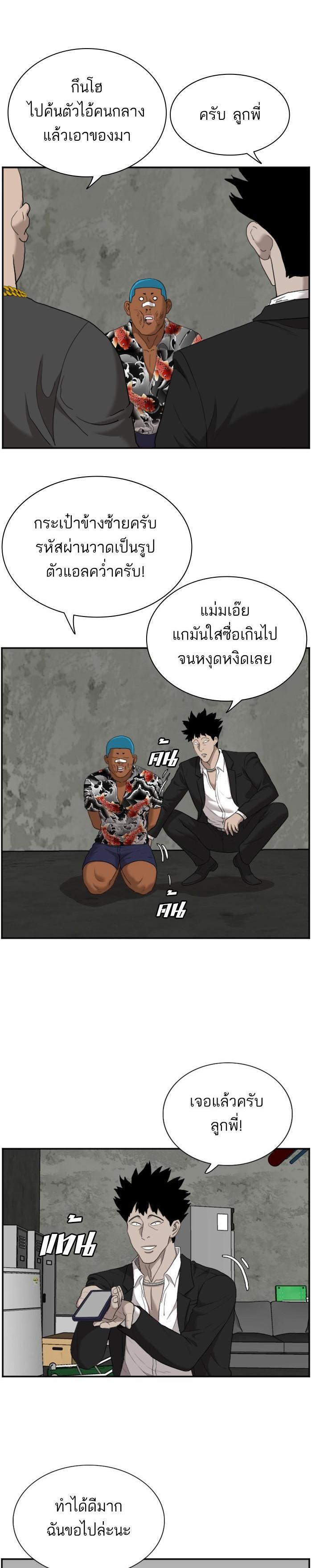 Manga-lc-com อ่านมังงะ อ่านการ์ตูน ออนไลน์ ฟรี Bad Guy ตอนที่ 1 2 3 4 5 6 7 8 9 10 11 12 13 14 ฟรี ไม่มีโฆษณา Manga-lc - อ่าน มังงะ อ่าน การ์ตูน ออนไลน์ อ่านมังงะ ฟรี