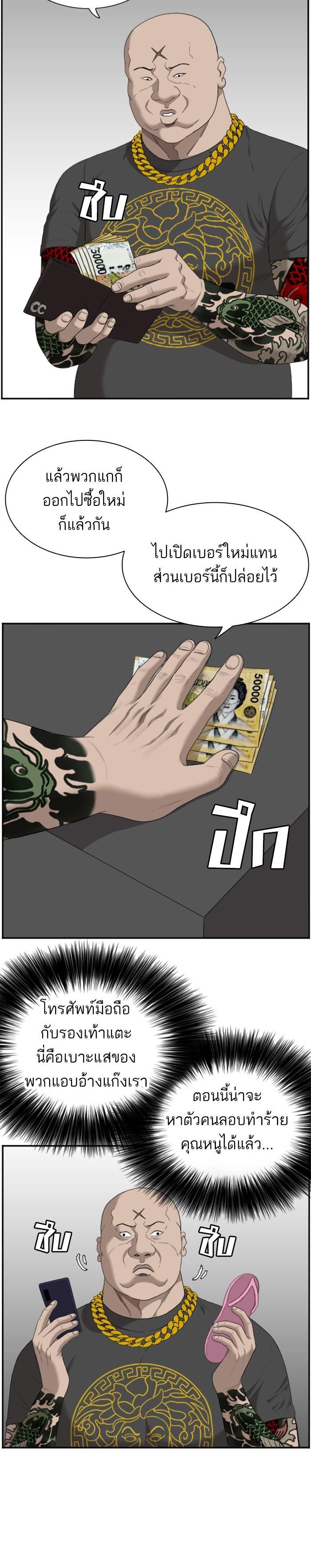 Manga-lc-com อ่านมังงะ อ่านการ์ตูน ออนไลน์ ฟรี Bad Guy ตอนที่ 1 2 3 4 5 6 7 8 9 10 11 12 13 14 ฟรี ไม่มีโฆษณา Manga-lc - อ่าน มังงะ อ่าน การ์ตูน ออนไลน์ อ่านมังงะ ฟรี