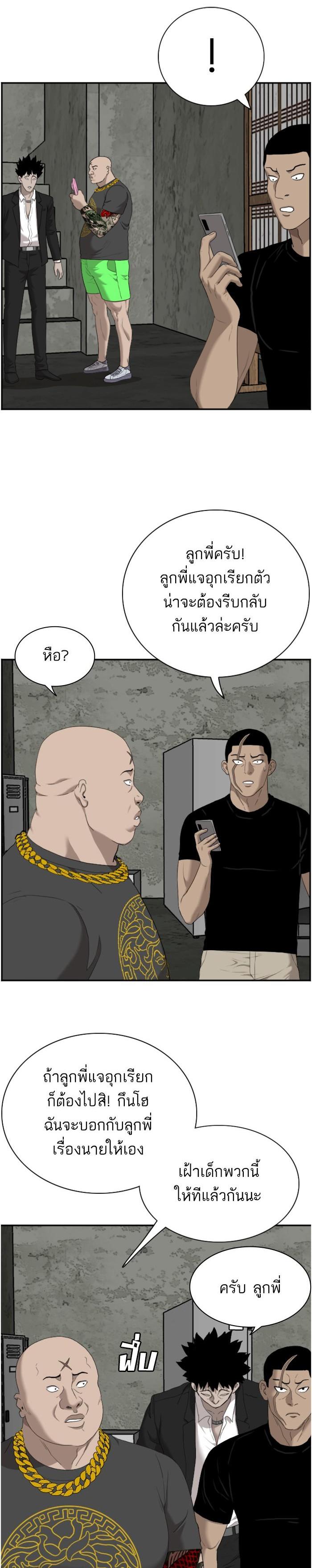 Manga-lc-com อ่านมังงะ อ่านการ์ตูน ออนไลน์ ฟรี Bad Guy ตอนที่ 1 2 3 4 5 6 7 8 9 10 11 12 13 14 ฟรี ไม่มีโฆษณา Manga-lc - อ่าน มังงะ อ่าน การ์ตูน ออนไลน์ อ่านมังงะ ฟรี