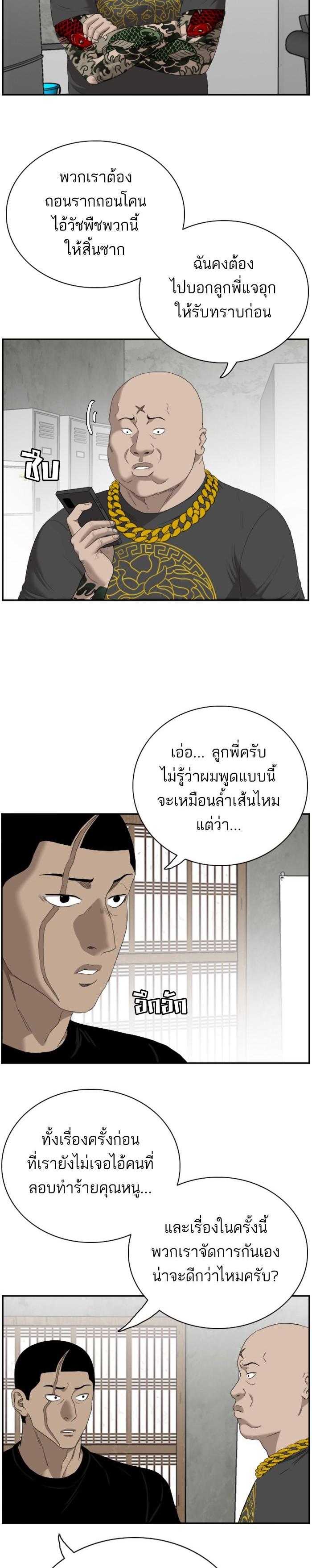 Manga-lc-com อ่านมังงะ อ่านการ์ตูน ออนไลน์ ฟรี Bad Guy ตอนที่ 1 2 3 4 5 6 7 8 9 10 11 12 13 14 ฟรี ไม่มีโฆษณา Manga-lc - อ่าน มังงะ อ่าน การ์ตูน ออนไลน์ อ่านมังงะ ฟรี