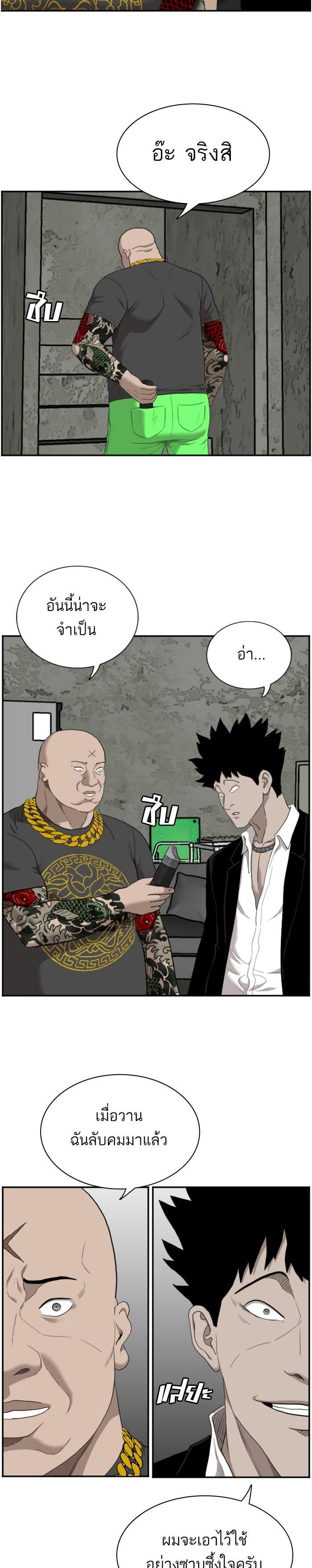 Manga-lc-com อ่านมังงะ อ่านการ์ตูน ออนไลน์ ฟรี Bad Guy ตอนที่ 1 2 3 4 5 6 7 8 9 10 11 12 13 14 ฟรี ไม่มีโฆษณา Manga-lc - อ่าน มังงะ อ่าน การ์ตูน ออนไลน์ อ่านมังงะ ฟรี