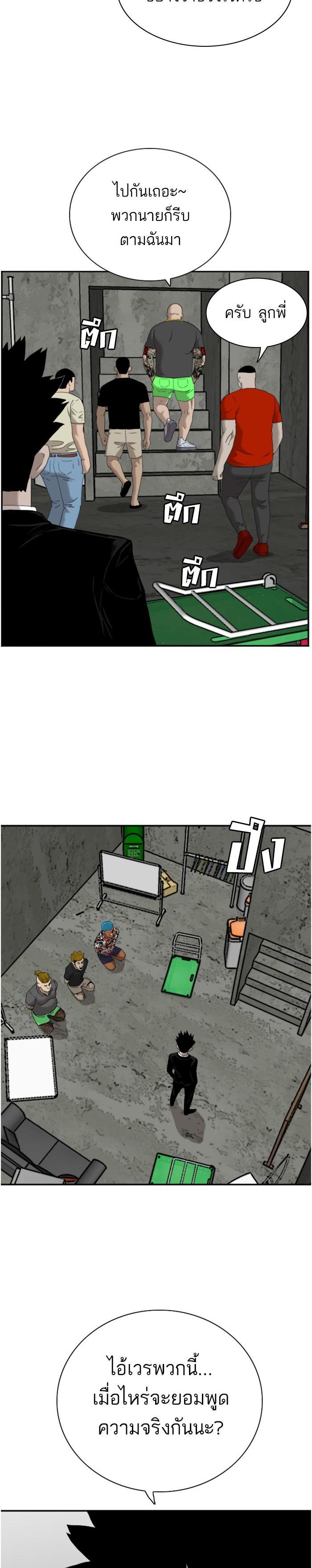 Manga-lc-com อ่านมังงะ อ่านการ์ตูน ออนไลน์ ฟรี Bad Guy ตอนที่ 1 2 3 4 5 6 7 8 9 10 11 12 13 14 ฟรี ไม่มีโฆษณา Manga-lc - อ่าน มังงะ อ่าน การ์ตูน ออนไลน์ อ่านมังงะ ฟรี