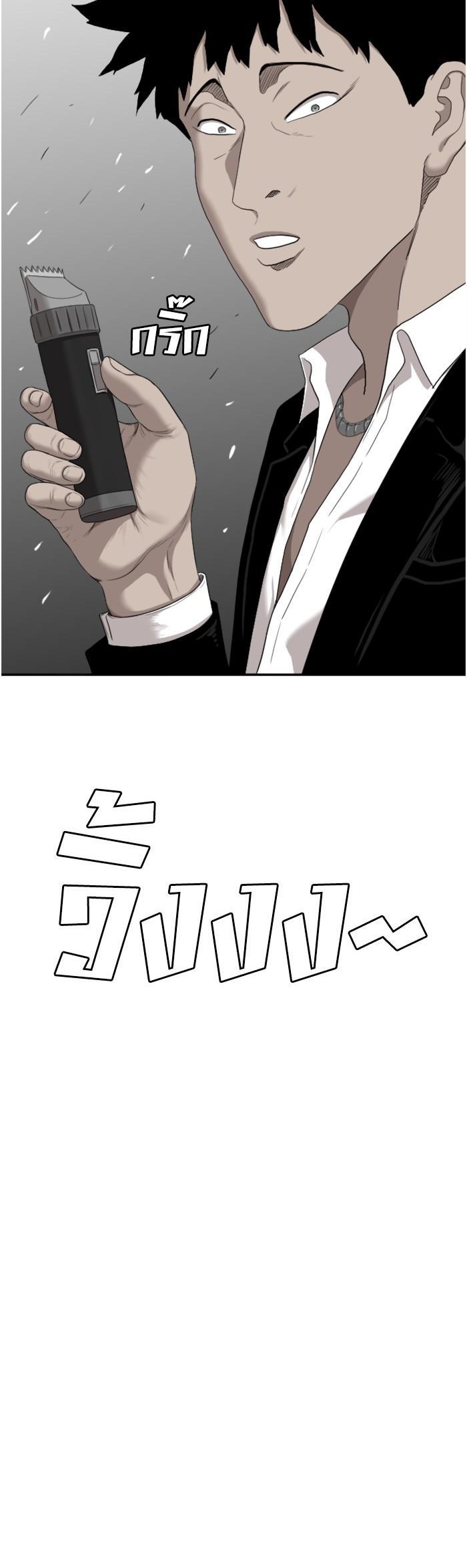 Manga-lc-com อ่านมังงะ อ่านการ์ตูน ออนไลน์ ฟรี Bad Guy ตอนที่ 1 2 3 4 5 6 7 8 9 10 11 12 13 14 ฟรี ไม่มีโฆษณา Manga-lc - อ่าน มังงะ อ่าน การ์ตูน ออนไลน์ อ่านมังงะ ฟรี