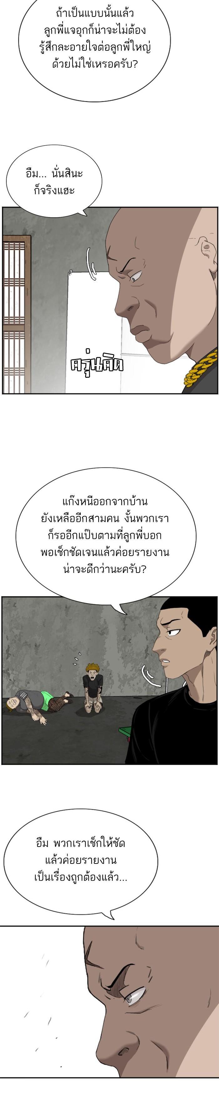 Manga-lc-com อ่านมังงะ อ่านการ์ตูน ออนไลน์ ฟรี Bad Guy ตอนที่ 1 2 3 4 5 6 7 8 9 10 11 12 13 14 ฟรี ไม่มีโฆษณา Manga-lc - อ่าน มังงะ อ่าน การ์ตูน ออนไลน์ อ่านมังงะ ฟรี