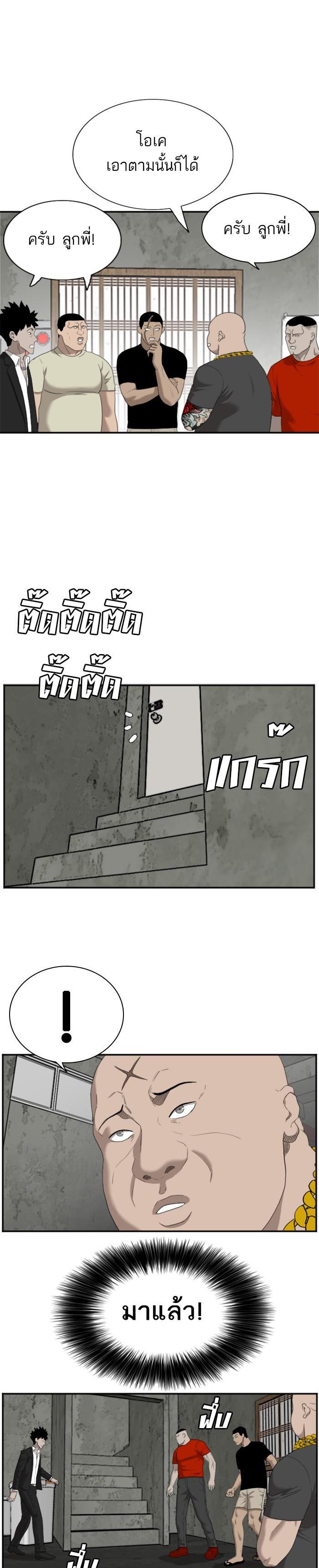 Manga-lc-com อ่านมังงะ อ่านการ์ตูน ออนไลน์ ฟรี Bad Guy ตอนที่ 1 2 3 4 5 6 7 8 9 10 11 12 13 14 ฟรี ไม่มีโฆษณา Manga-lc - อ่าน มังงะ อ่าน การ์ตูน ออนไลน์ อ่านมังงะ ฟรี