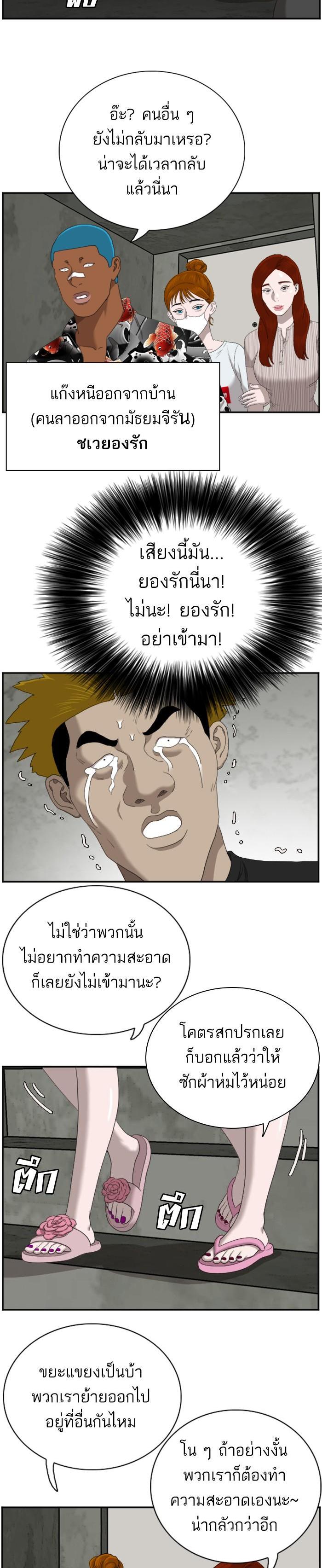 Manga-lc-com อ่านมังงะ อ่านการ์ตูน ออนไลน์ ฟรี Bad Guy ตอนที่ 1 2 3 4 5 6 7 8 9 10 11 12 13 14 ฟรี ไม่มีโฆษณา Manga-lc - อ่าน มังงะ อ่าน การ์ตูน ออนไลน์ อ่านมังงะ ฟรี