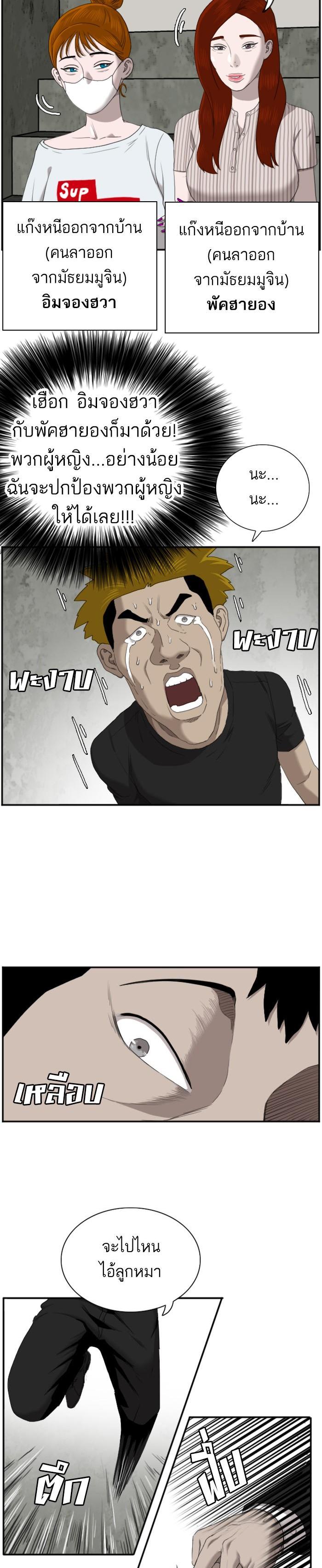 Manga-lc-com อ่านมังงะ อ่านการ์ตูน ออนไลน์ ฟรี Bad Guy ตอนที่ 1 2 3 4 5 6 7 8 9 10 11 12 13 14 ฟรี ไม่มีโฆษณา Manga-lc - อ่าน มังงะ อ่าน การ์ตูน ออนไลน์ อ่านมังงะ ฟรี