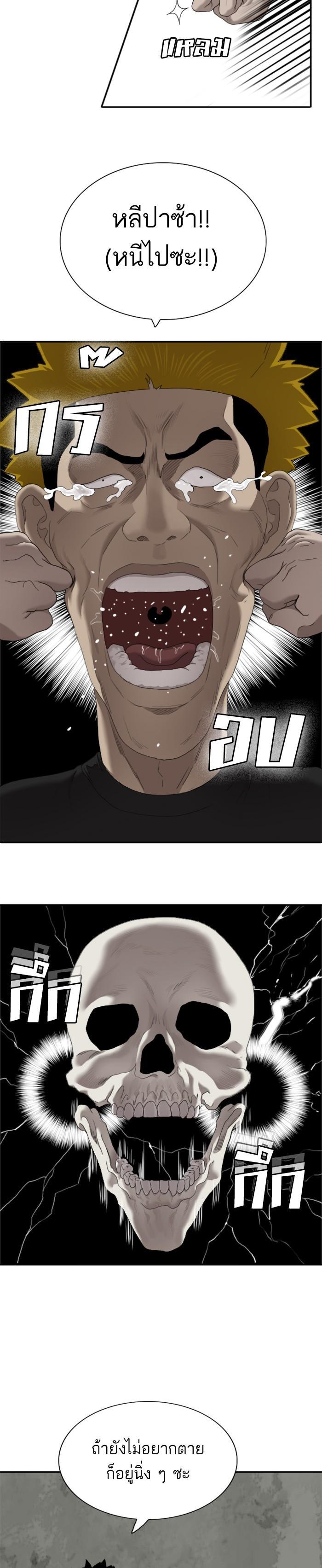 Manga-lc-com อ่านมังงะ อ่านการ์ตูน ออนไลน์ ฟรี Bad Guy ตอนที่ 1 2 3 4 5 6 7 8 9 10 11 12 13 14 ฟรี ไม่มีโฆษณา Manga-lc - อ่าน มังงะ อ่าน การ์ตูน ออนไลน์ อ่านมังงะ ฟรี