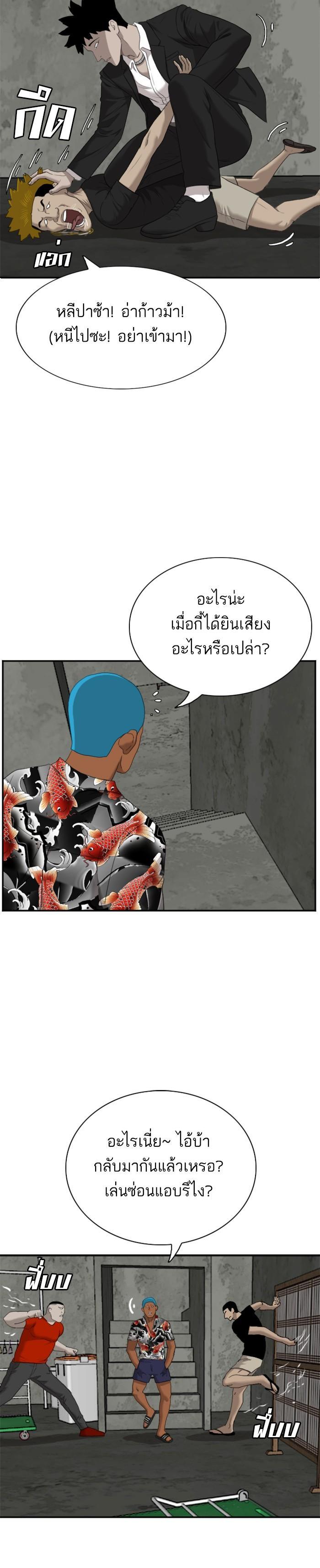 Manga-lc-com อ่านมังงะ อ่านการ์ตูน ออนไลน์ ฟรี Bad Guy ตอนที่ 1 2 3 4 5 6 7 8 9 10 11 12 13 14 ฟรี ไม่มีโฆษณา Manga-lc - อ่าน มังงะ อ่าน การ์ตูน ออนไลน์ อ่านมังงะ ฟรี