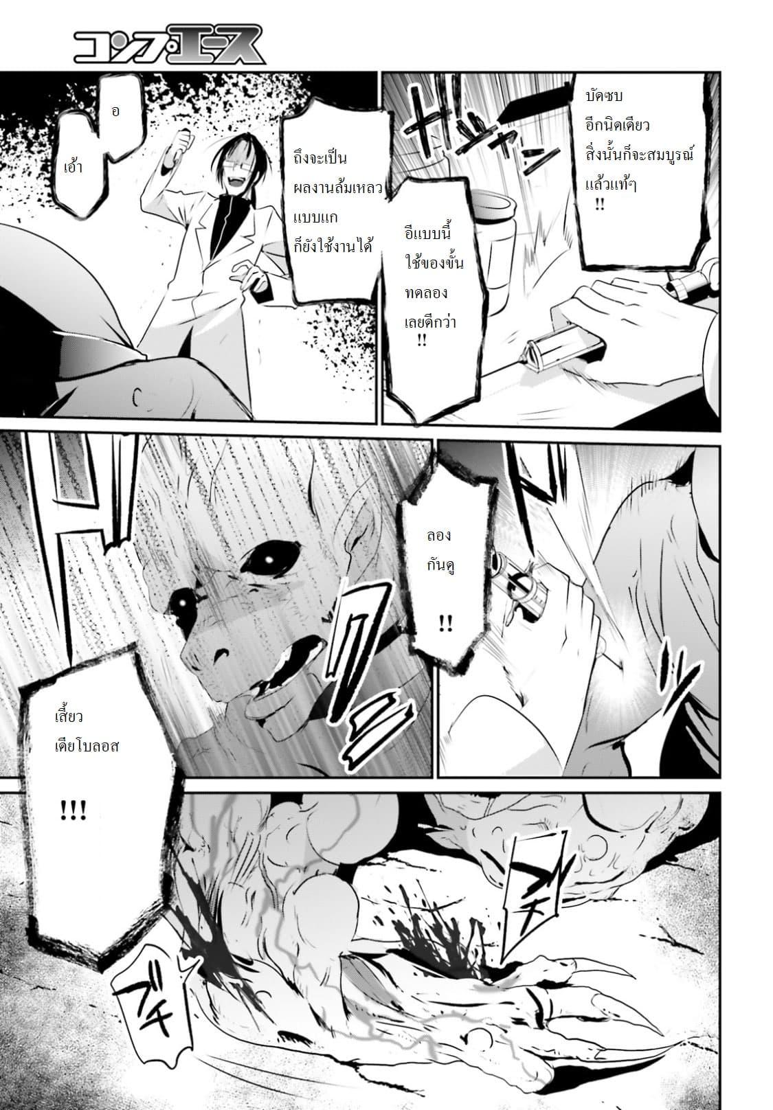 Manga-lc-com อ่านมังงะ อ่านการ์ตูน ออนไลน์ ฟรี Kage no Jitsuryokusha ni Naritakute! อยากเป็นพลังในเงามืด ตอนที่ 1 2 3 4 5 6 7 8 9 10 11 12 13 14 ฟรี ไม่มีโฆษณา Manga-lc - อ่าน มังงะ อ่าน การ์ตูน ออนไลน์ อ่านมังงะ ฟรี