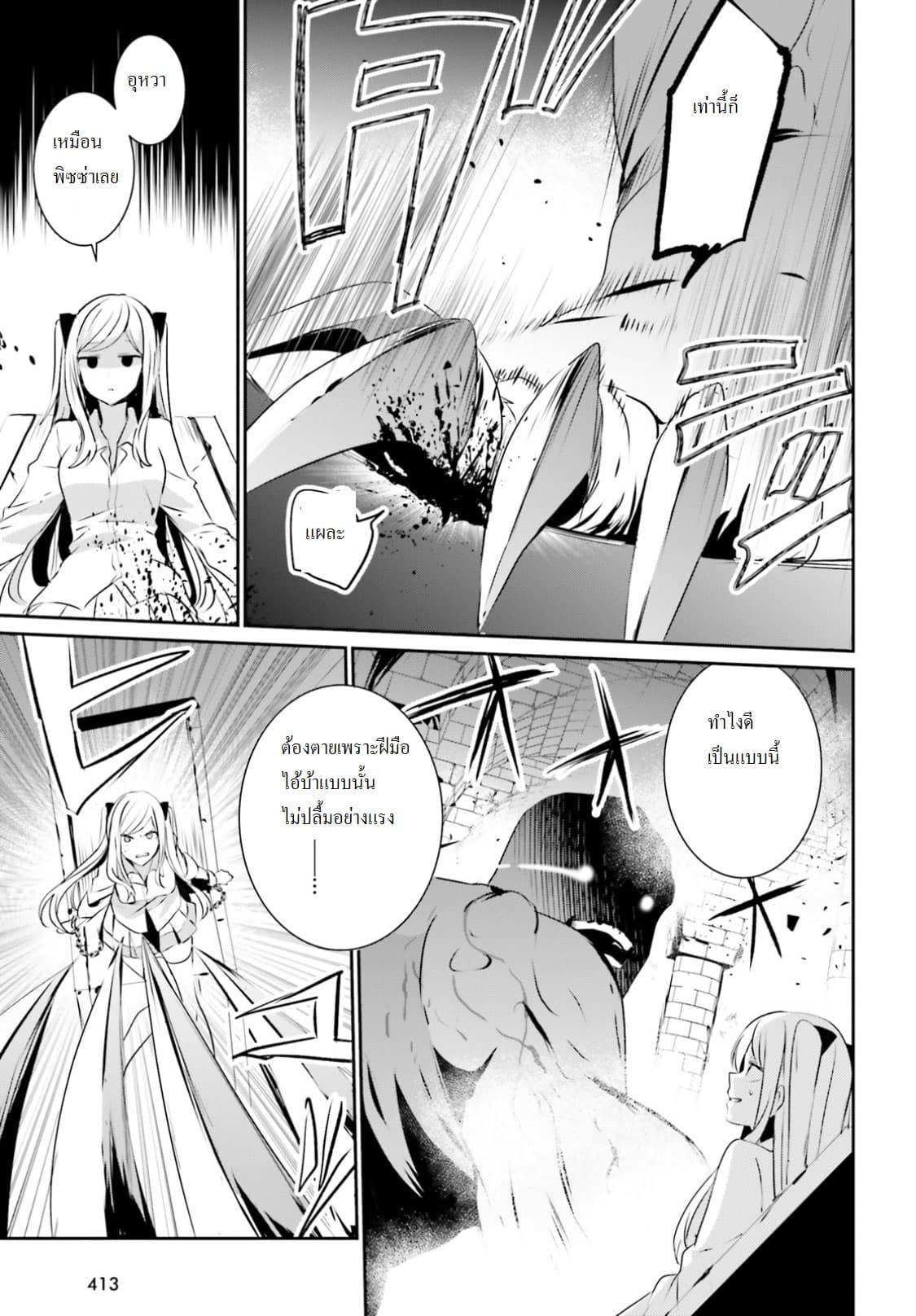 Manga-lc-com อ่านมังงะ อ่านการ์ตูน ออนไลน์ ฟรี Kage no Jitsuryokusha ni Naritakute! อยากเป็นพลังในเงามืด ตอนที่ 1 2 3 4 5 6 7 8 9 10 11 12 13 14 ฟรี ไม่มีโฆษณา Manga-lc - อ่าน มังงะ อ่าน การ์ตูน ออนไลน์ อ่านมังงะ ฟรี