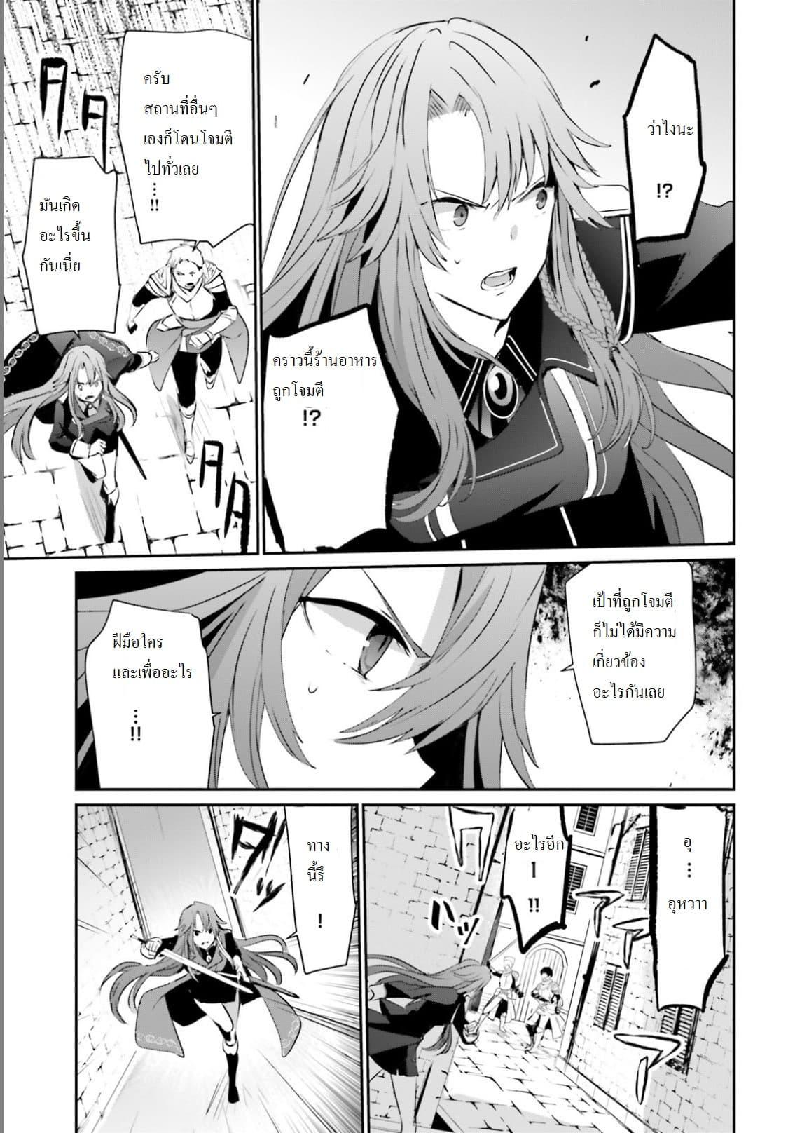 Manga-lc-com อ่านมังงะ อ่านการ์ตูน ออนไลน์ ฟรี Kage no Jitsuryokusha ni Naritakute! อยากเป็นพลังในเงามืด ตอนที่ 1 2 3 4 5 6 7 8 9 10 11 12 13 14 ฟรี ไม่มีโฆษณา Manga-lc - อ่าน มังงะ อ่าน การ์ตูน ออนไลน์ อ่านมังงะ ฟรี
