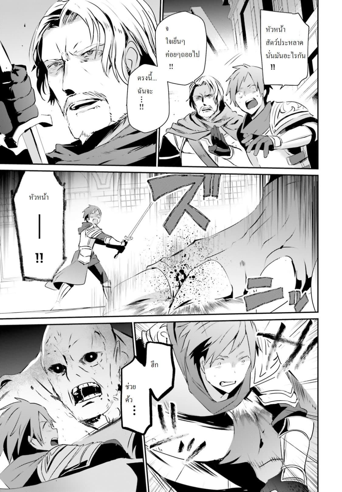 Manga-lc-com อ่านมังงะ อ่านการ์ตูน ออนไลน์ ฟรี Kage no Jitsuryokusha ni Naritakute! อยากเป็นพลังในเงามืด ตอนที่ 1 2 3 4 5 6 7 8 9 10 11 12 13 14 ฟรี ไม่มีโฆษณา Manga-lc - อ่าน มังงะ อ่าน การ์ตูน ออนไลน์ อ่านมังงะ ฟรี