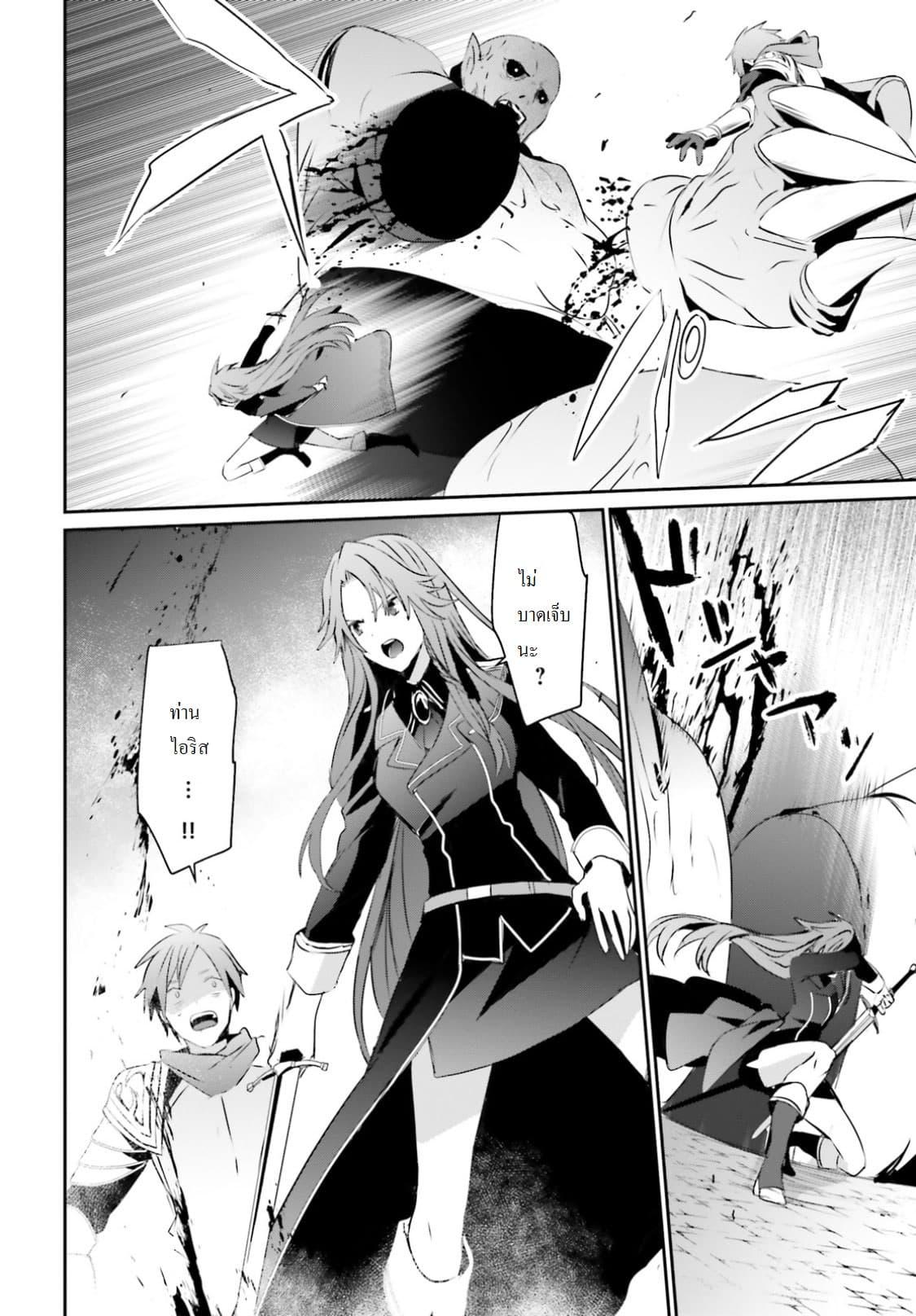 Manga-lc-com อ่านมังงะ อ่านการ์ตูน ออนไลน์ ฟรี Kage no Jitsuryokusha ni Naritakute! อยากเป็นพลังในเงามืด ตอนที่ 1 2 3 4 5 6 7 8 9 10 11 12 13 14 ฟรี ไม่มีโฆษณา Manga-lc - อ่าน มังงะ อ่าน การ์ตูน ออนไลน์ อ่านมังงะ ฟรี
