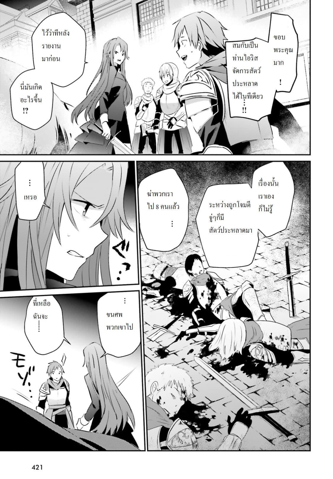 Manga-lc-com อ่านมังงะ อ่านการ์ตูน ออนไลน์ ฟรี Kage no Jitsuryokusha ni Naritakute! อยากเป็นพลังในเงามืด ตอนที่ 1 2 3 4 5 6 7 8 9 10 11 12 13 14 ฟรี ไม่มีโฆษณา Manga-lc - อ่าน มังงะ อ่าน การ์ตูน ออนไลน์ อ่านมังงะ ฟรี
