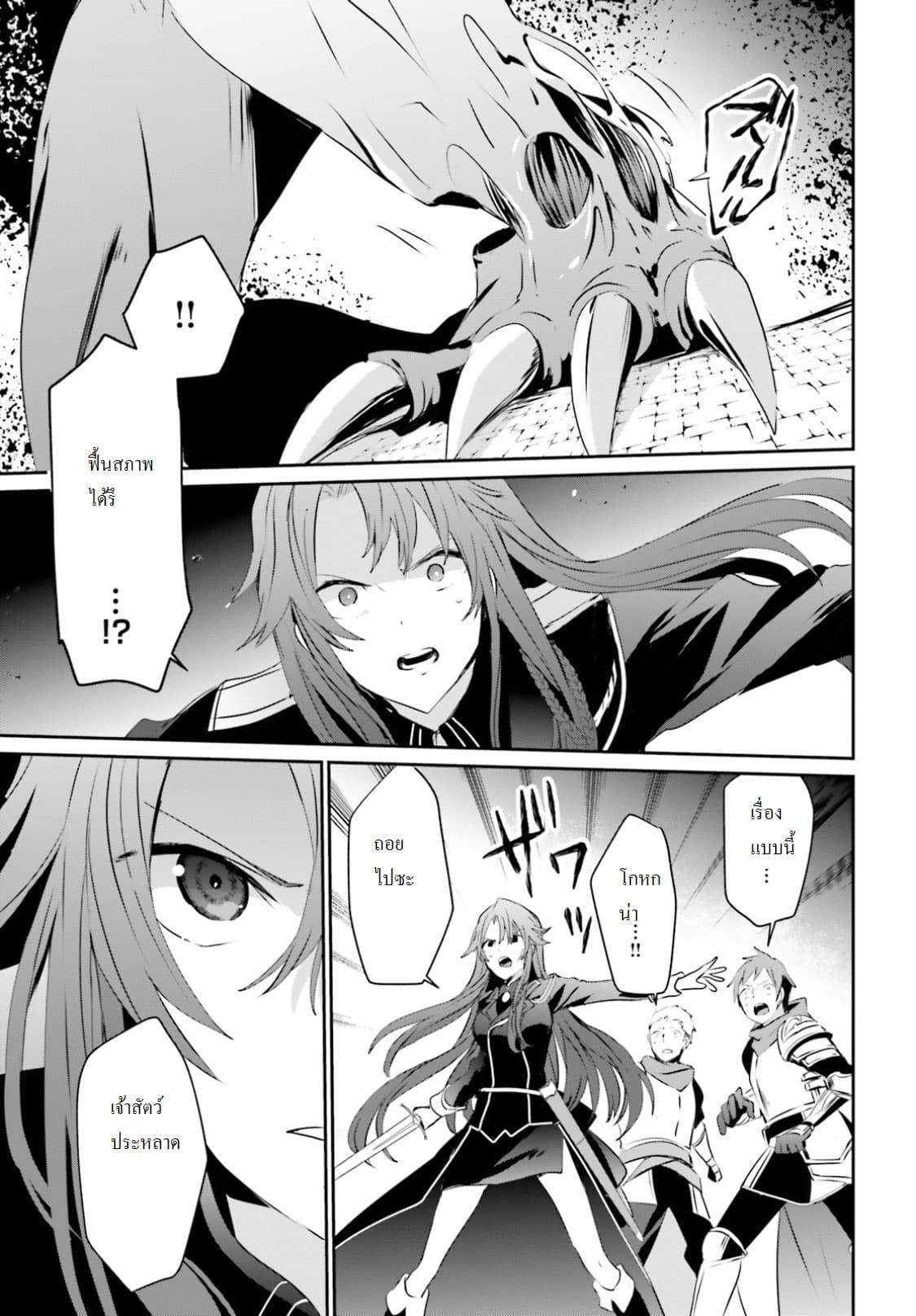 Manga-lc-com อ่านมังงะ อ่านการ์ตูน ออนไลน์ ฟรี Kage no Jitsuryokusha ni Naritakute! อยากเป็นพลังในเงามืด ตอนที่ 1 2 3 4 5 6 7 8 9 10 11 12 13 14 ฟรี ไม่มีโฆษณา Manga-lc - อ่าน มังงะ อ่าน การ์ตูน ออนไลน์ อ่านมังงะ ฟรี