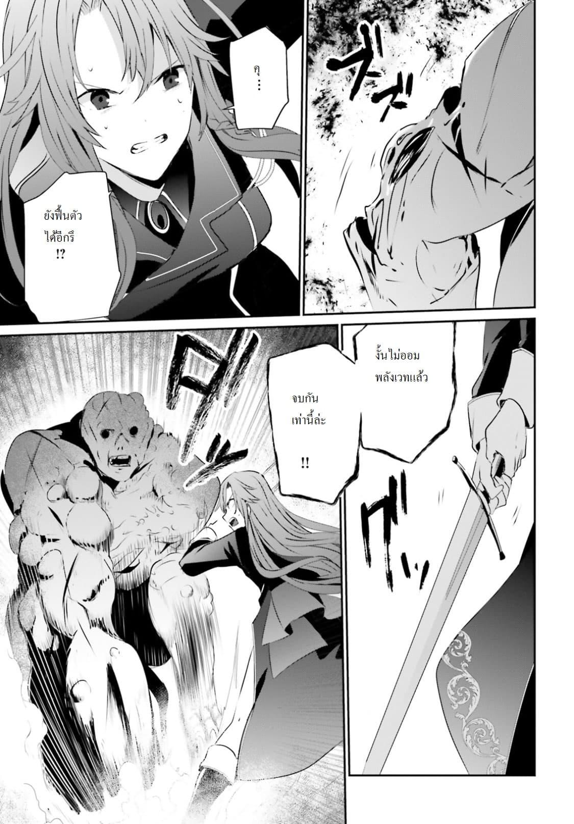Manga-lc-com อ่านมังงะ อ่านการ์ตูน ออนไลน์ ฟรี Kage no Jitsuryokusha ni Naritakute! อยากเป็นพลังในเงามืด ตอนที่ 1 2 3 4 5 6 7 8 9 10 11 12 13 14 ฟรี ไม่มีโฆษณา Manga-lc - อ่าน มังงะ อ่าน การ์ตูน ออนไลน์ อ่านมังงะ ฟรี