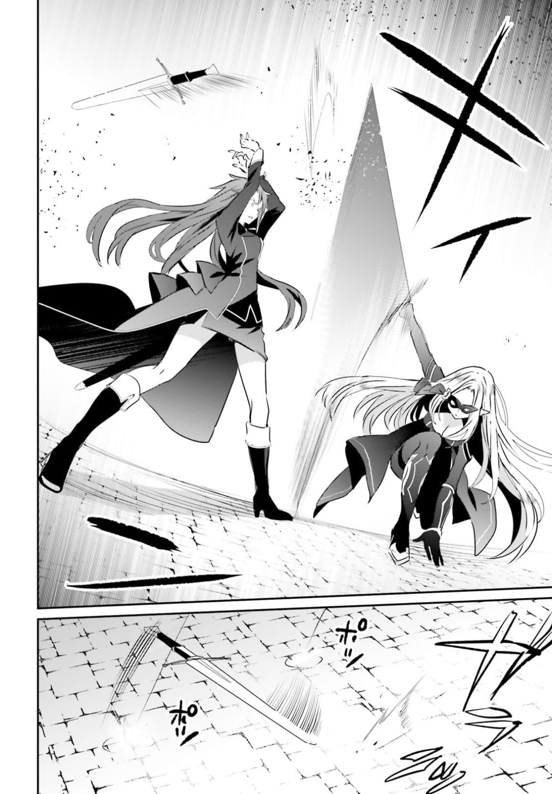 Manga-lc-com อ่านมังงะ อ่านการ์ตูน ออนไลน์ ฟรี Kage no Jitsuryokusha ni Naritakute! อยากเป็นพลังในเงามืด ตอนที่ 1 2 3 4 5 6 7 8 9 10 11 12 13 14 ฟรี ไม่มีโฆษณา Manga-lc - อ่าน มังงะ อ่าน การ์ตูน ออนไลน์ อ่านมังงะ ฟรี