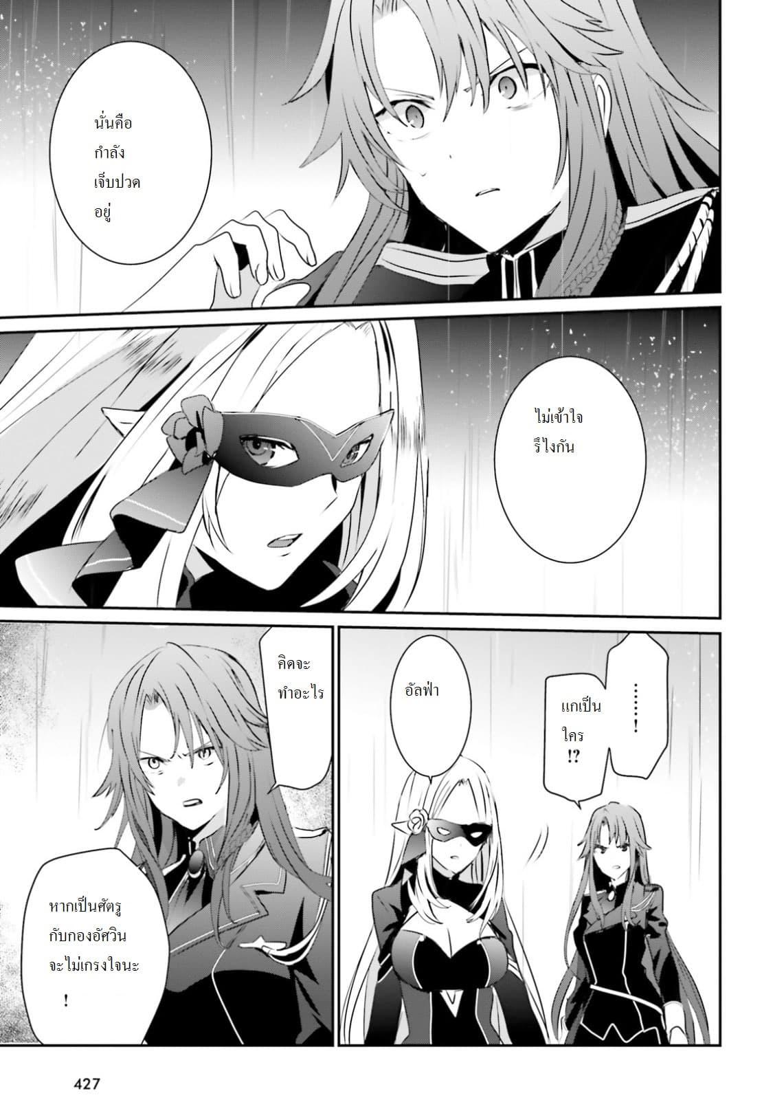 Manga-lc-com อ่านมังงะ อ่านการ์ตูน ออนไลน์ ฟรี Kage no Jitsuryokusha ni Naritakute! อยากเป็นพลังในเงามืด ตอนที่ 1 2 3 4 5 6 7 8 9 10 11 12 13 14 ฟรี ไม่มีโฆษณา Manga-lc - อ่าน มังงะ อ่าน การ์ตูน ออนไลน์ อ่านมังงะ ฟรี