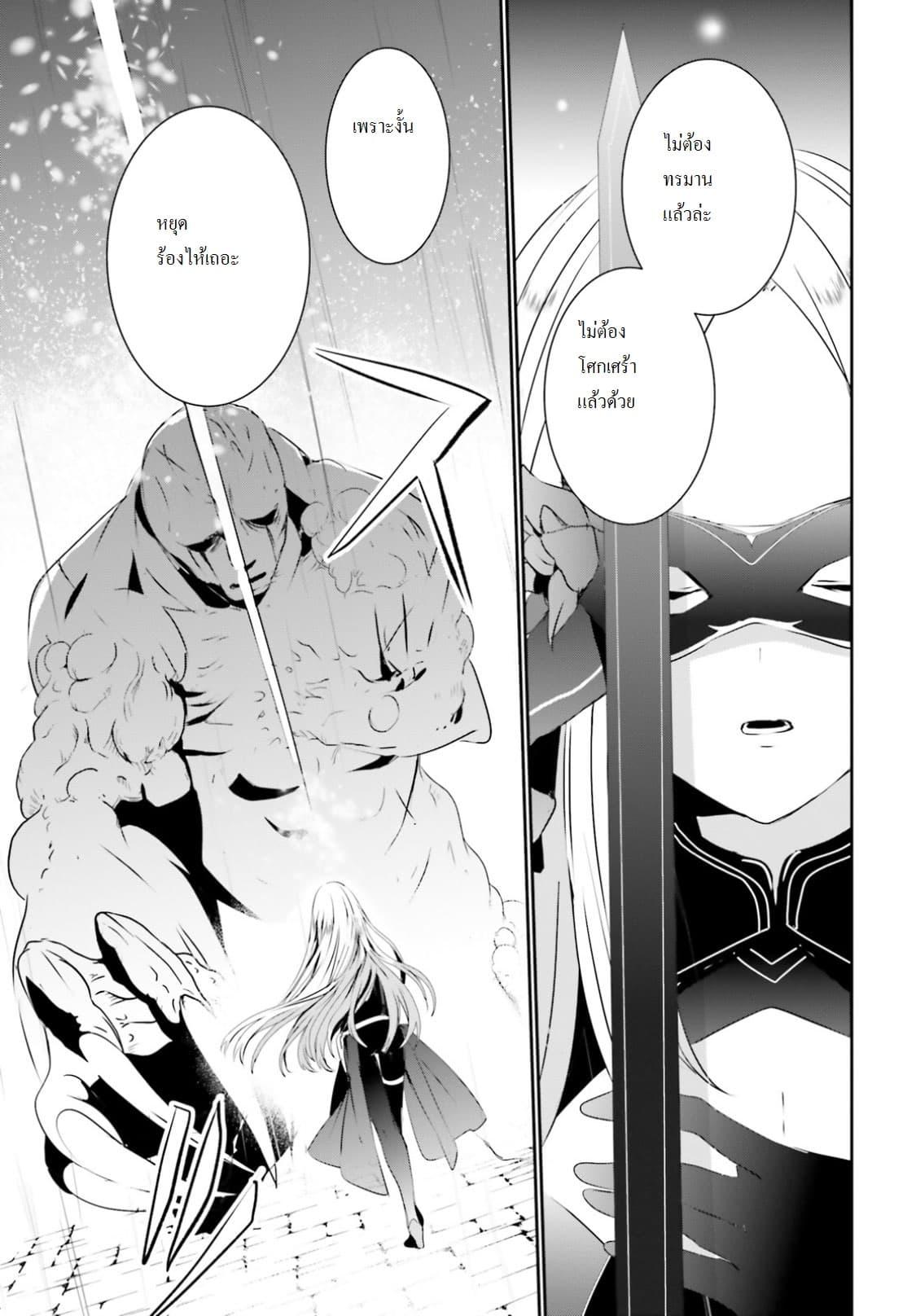 Manga-lc-com อ่านมังงะ อ่านการ์ตูน ออนไลน์ ฟรี Kage no Jitsuryokusha ni Naritakute! อยากเป็นพลังในเงามืด ตอนที่ 1 2 3 4 5 6 7 8 9 10 11 12 13 14 ฟรี ไม่มีโฆษณา Manga-lc - อ่าน มังงะ อ่าน การ์ตูน ออนไลน์ อ่านมังงะ ฟรี