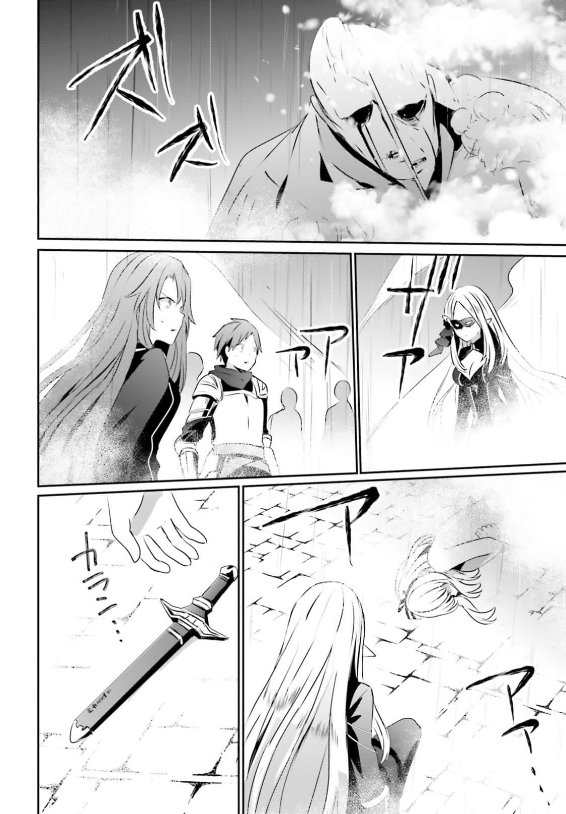 Manga-lc-com อ่านมังงะ อ่านการ์ตูน ออนไลน์ ฟรี Kage no Jitsuryokusha ni Naritakute! อยากเป็นพลังในเงามืด ตอนที่ 1 2 3 4 5 6 7 8 9 10 11 12 13 14 ฟรี ไม่มีโฆษณา Manga-lc - อ่าน มังงะ อ่าน การ์ตูน ออนไลน์ อ่านมังงะ ฟรี