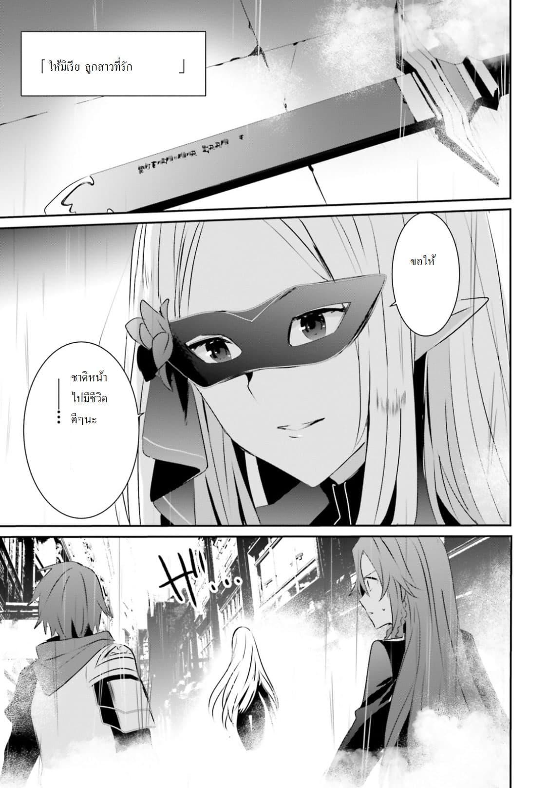 Manga-lc-com อ่านมังงะ อ่านการ์ตูน ออนไลน์ ฟรี Kage no Jitsuryokusha ni Naritakute! อยากเป็นพลังในเงามืด ตอนที่ 1 2 3 4 5 6 7 8 9 10 11 12 13 14 ฟรี ไม่มีโฆษณา Manga-lc - อ่าน มังงะ อ่าน การ์ตูน ออนไลน์ อ่านมังงะ ฟรี