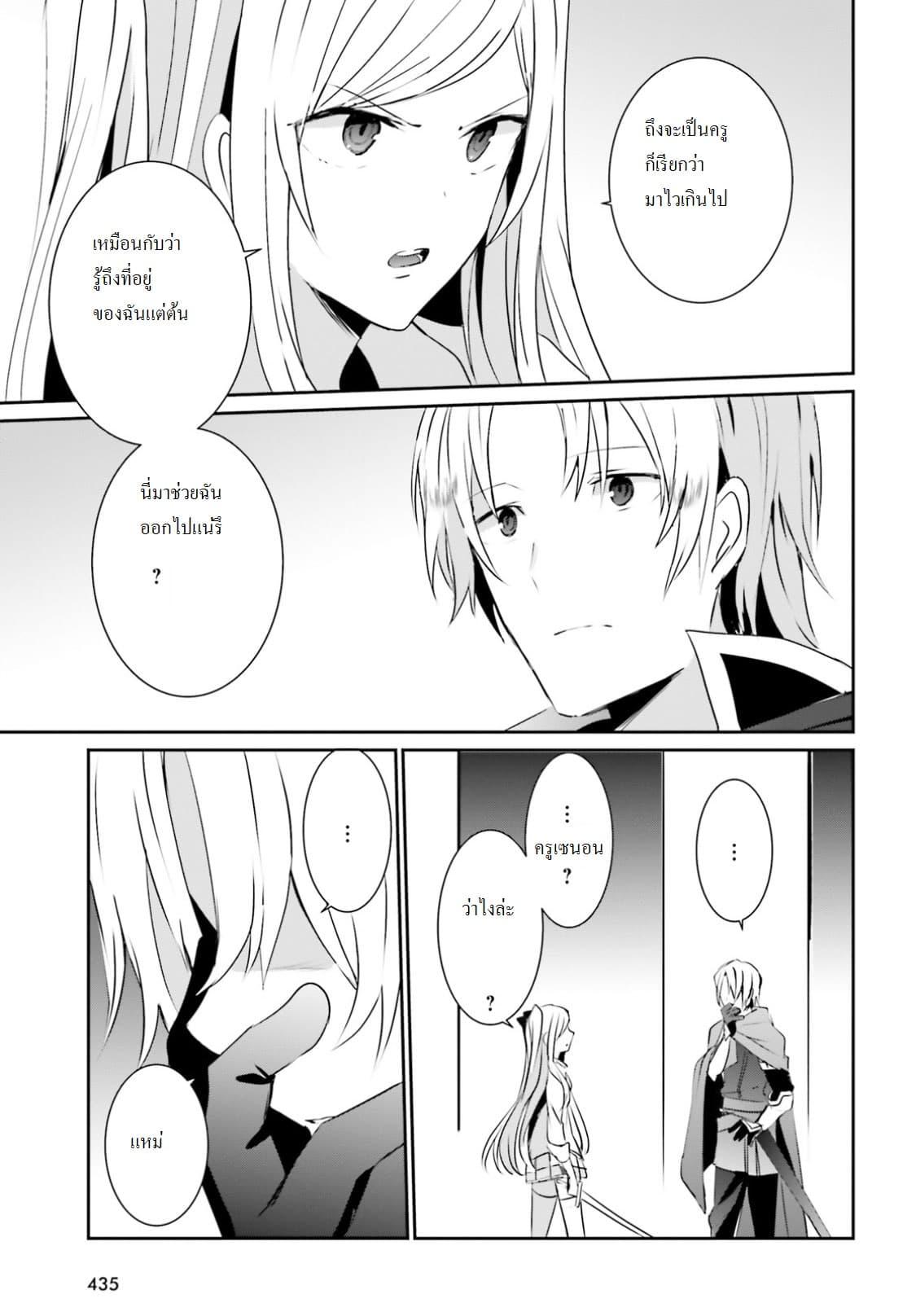 Manga-lc-com อ่านมังงะ อ่านการ์ตูน ออนไลน์ ฟรี Kage no Jitsuryokusha ni Naritakute! อยากเป็นพลังในเงามืด ตอนที่ 1 2 3 4 5 6 7 8 9 10 11 12 13 14 ฟรี ไม่มีโฆษณา Manga-lc - อ่าน มังงะ อ่าน การ์ตูน ออนไลน์ อ่านมังงะ ฟรี