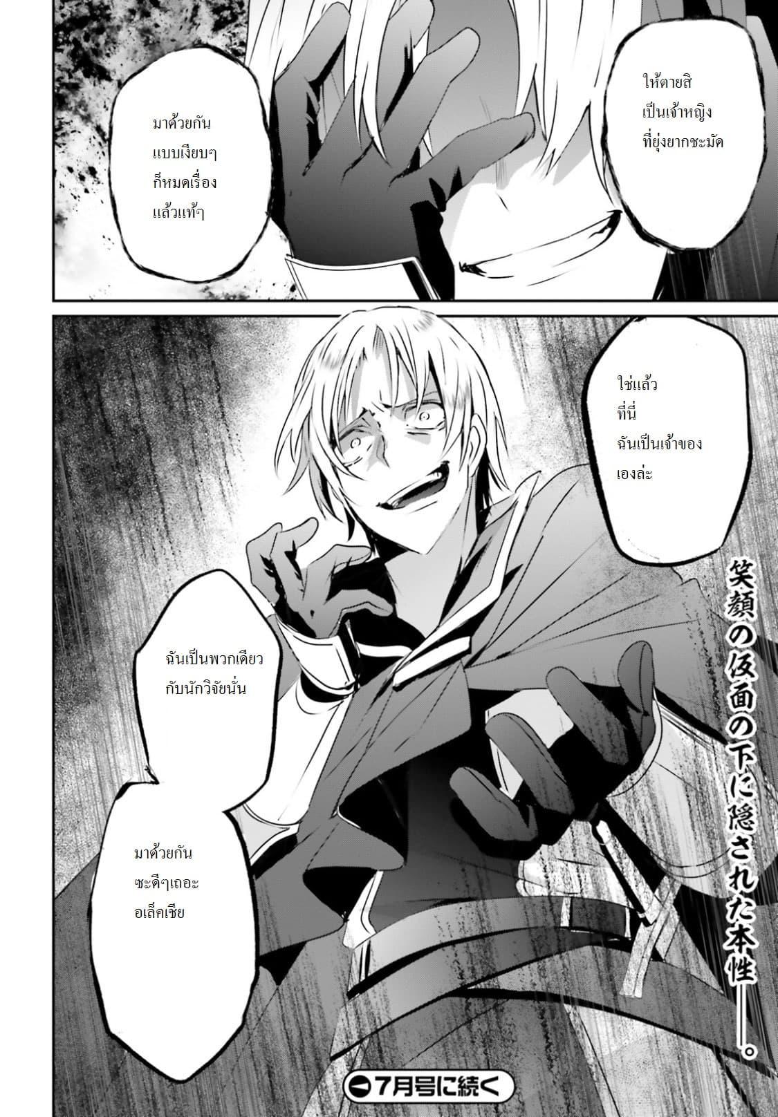 Manga-lc-com อ่านมังงะ อ่านการ์ตูน ออนไลน์ ฟรี Kage no Jitsuryokusha ni Naritakute! อยากเป็นพลังในเงามืด ตอนที่ 1 2 3 4 5 6 7 8 9 10 11 12 13 14 ฟรี ไม่มีโฆษณา Manga-lc - อ่าน มังงะ อ่าน การ์ตูน ออนไลน์ อ่านมังงะ ฟรี