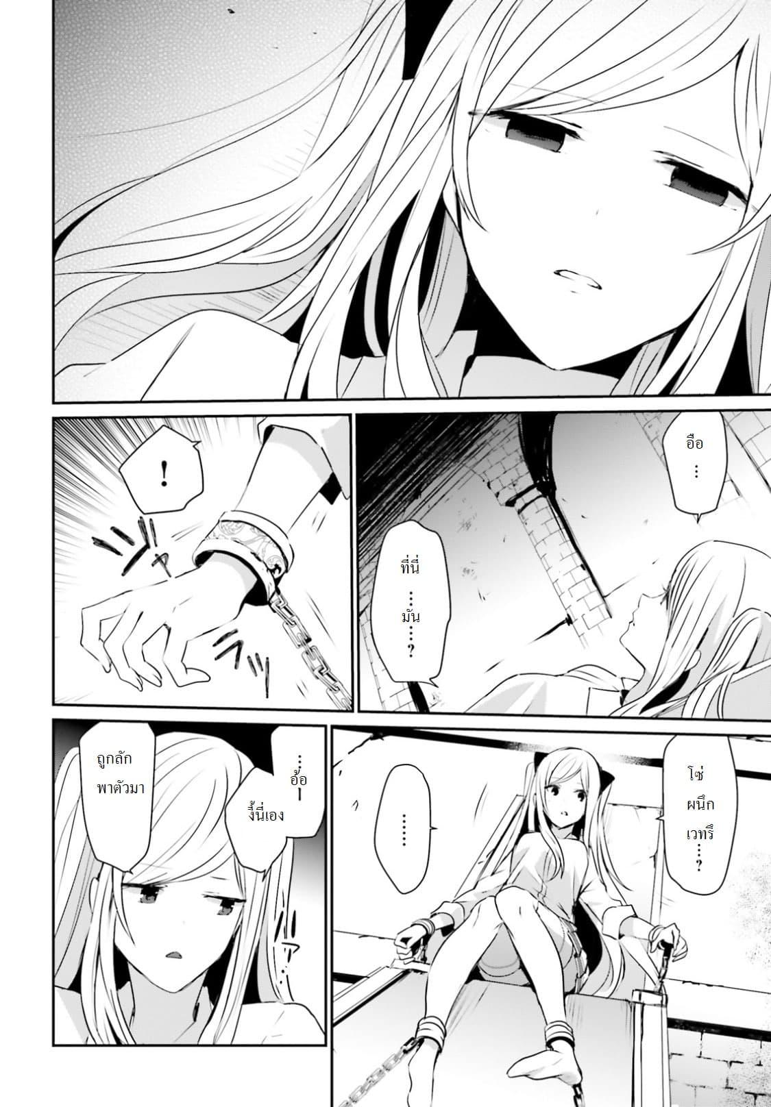 Manga-lc-com อ่านมังงะ อ่านการ์ตูน ออนไลน์ ฟรี Kage no Jitsuryokusha ni Naritakute! อยากเป็นพลังในเงามืด ตอนที่ 1 2 3 4 5 6 7 8 9 10 11 12 13 14 ฟรี ไม่มีโฆษณา Manga-lc - อ่าน มังงะ อ่าน การ์ตูน ออนไลน์ อ่านมังงะ ฟรี