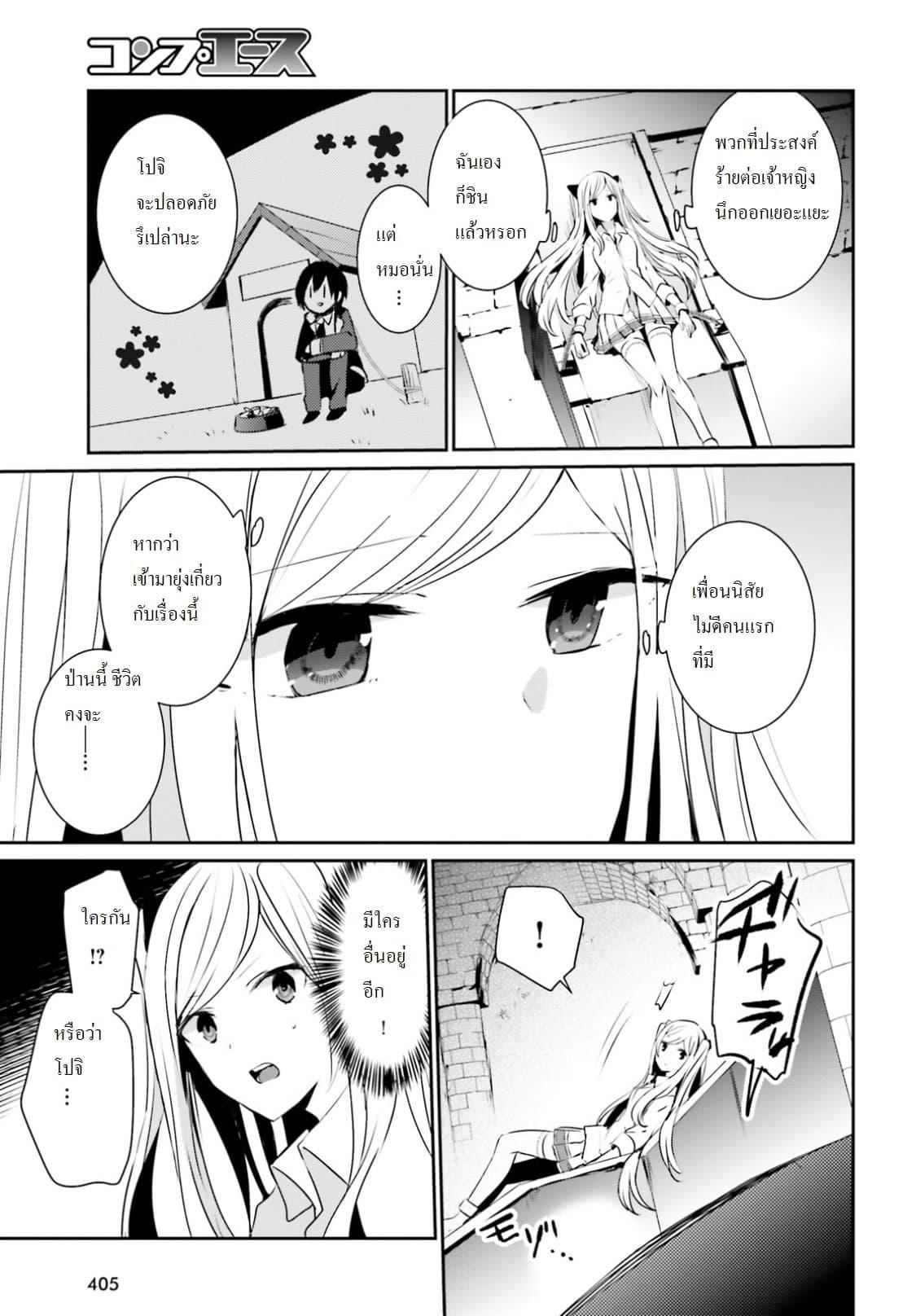 Manga-lc-com อ่านมังงะ อ่านการ์ตูน ออนไลน์ ฟรี Kage no Jitsuryokusha ni Naritakute! อยากเป็นพลังในเงามืด ตอนที่ 1 2 3 4 5 6 7 8 9 10 11 12 13 14 ฟรี ไม่มีโฆษณา Manga-lc - อ่าน มังงะ อ่าน การ์ตูน ออนไลน์ อ่านมังงะ ฟรี