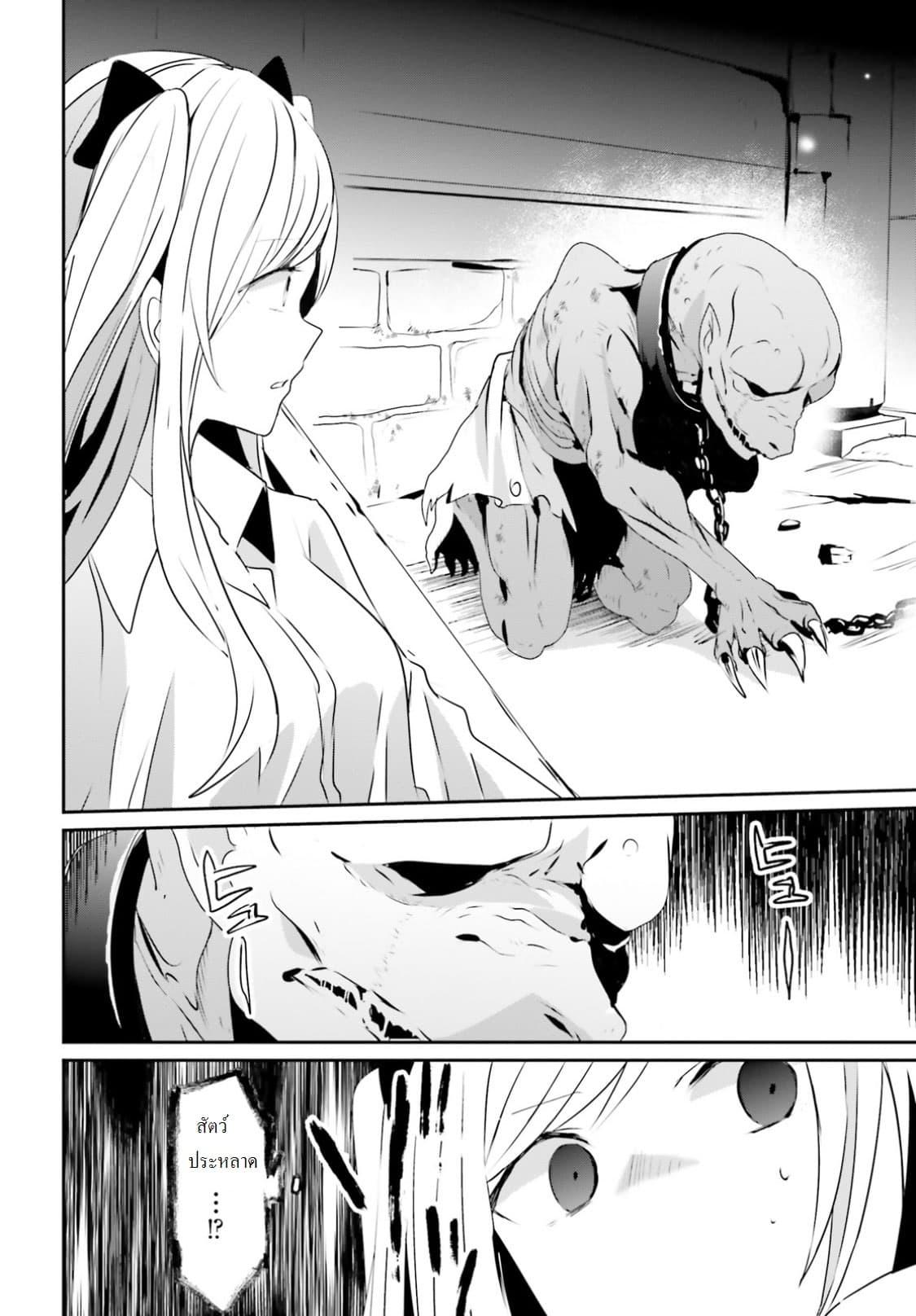 Manga-lc-com อ่านมังงะ อ่านการ์ตูน ออนไลน์ ฟรี Kage no Jitsuryokusha ni Naritakute! อยากเป็นพลังในเงามืด ตอนที่ 1 2 3 4 5 6 7 8 9 10 11 12 13 14 ฟรี ไม่มีโฆษณา Manga-lc - อ่าน มังงะ อ่าน การ์ตูน ออนไลน์ อ่านมังงะ ฟรี
