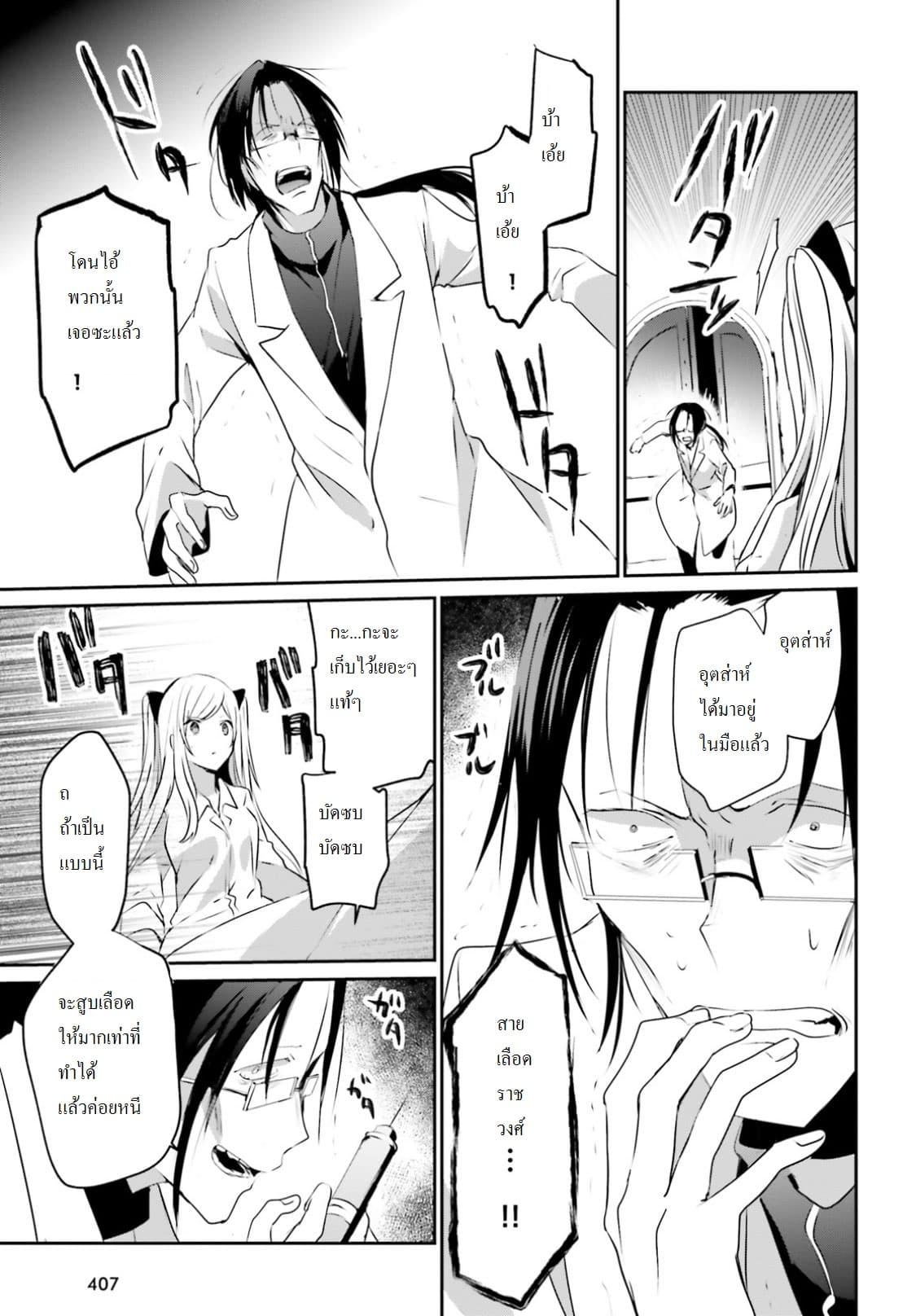 Manga-lc-com อ่านมังงะ อ่านการ์ตูน ออนไลน์ ฟรี Kage no Jitsuryokusha ni Naritakute! อยากเป็นพลังในเงามืด ตอนที่ 1 2 3 4 5 6 7 8 9 10 11 12 13 14 ฟรี ไม่มีโฆษณา Manga-lc - อ่าน มังงะ อ่าน การ์ตูน ออนไลน์ อ่านมังงะ ฟรี