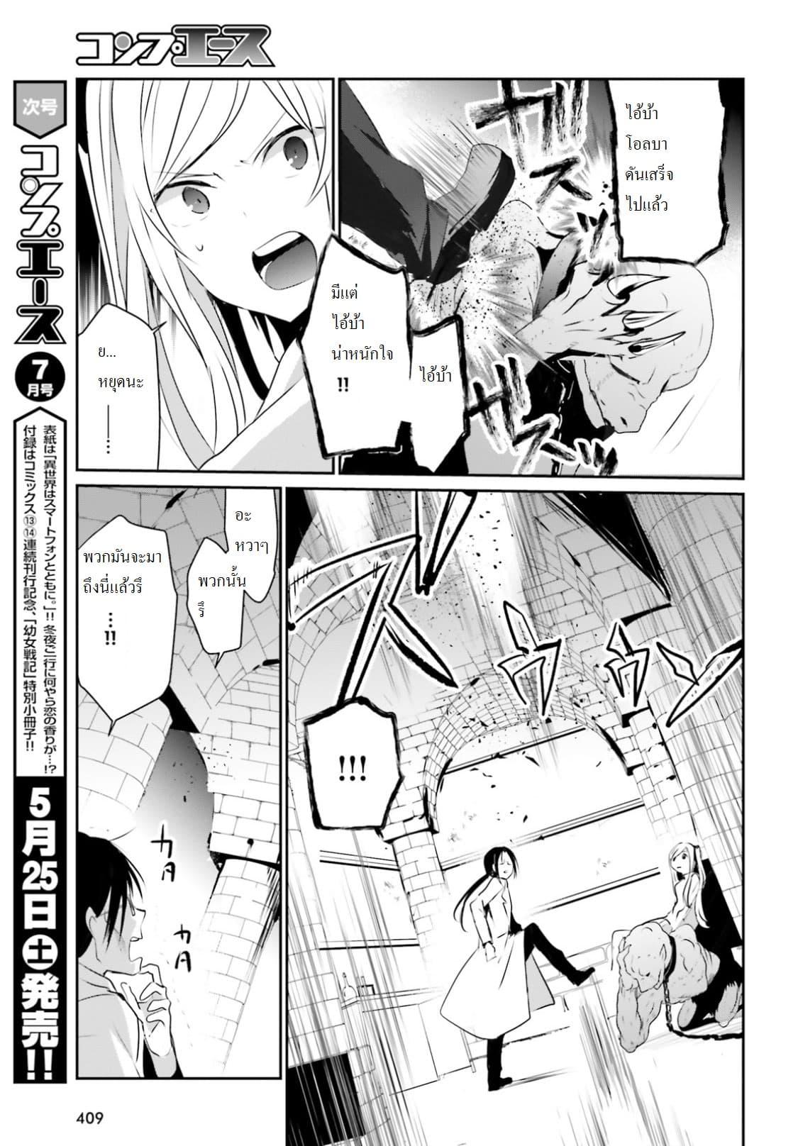 Manga-lc-com อ่านมังงะ อ่านการ์ตูน ออนไลน์ ฟรี Kage no Jitsuryokusha ni Naritakute! อยากเป็นพลังในเงามืด ตอนที่ 1 2 3 4 5 6 7 8 9 10 11 12 13 14 ฟรี ไม่มีโฆษณา Manga-lc - อ่าน มังงะ อ่าน การ์ตูน ออนไลน์ อ่านมังงะ ฟรี