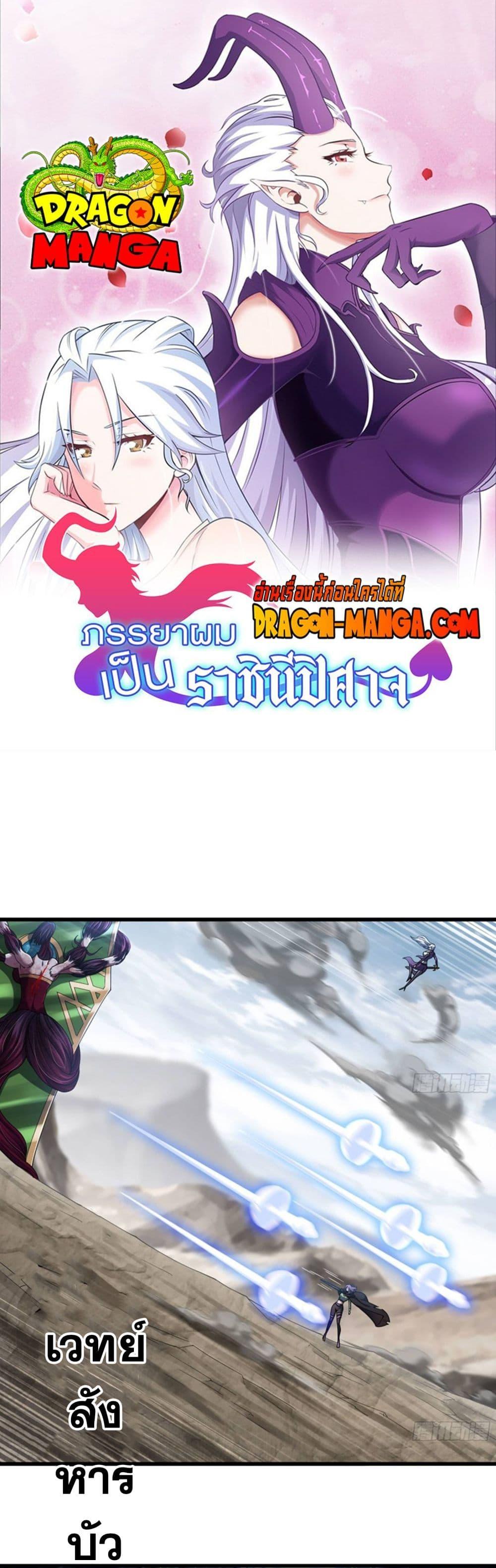 Manga-lc-com อ่านมังงะ อ่านการ์ตูน ออนไลน์ ฟรี My Wife is a Demon Queen ตอนที่ 1 2 3 4 5 6 7 8 9 10 11 12 13 14 ฟรี ไม่มีโฆษณา Manga-lc - อ่าน มังงะ อ่าน การ์ตูน ออนไลน์ อ่านมังงะ ฟรี