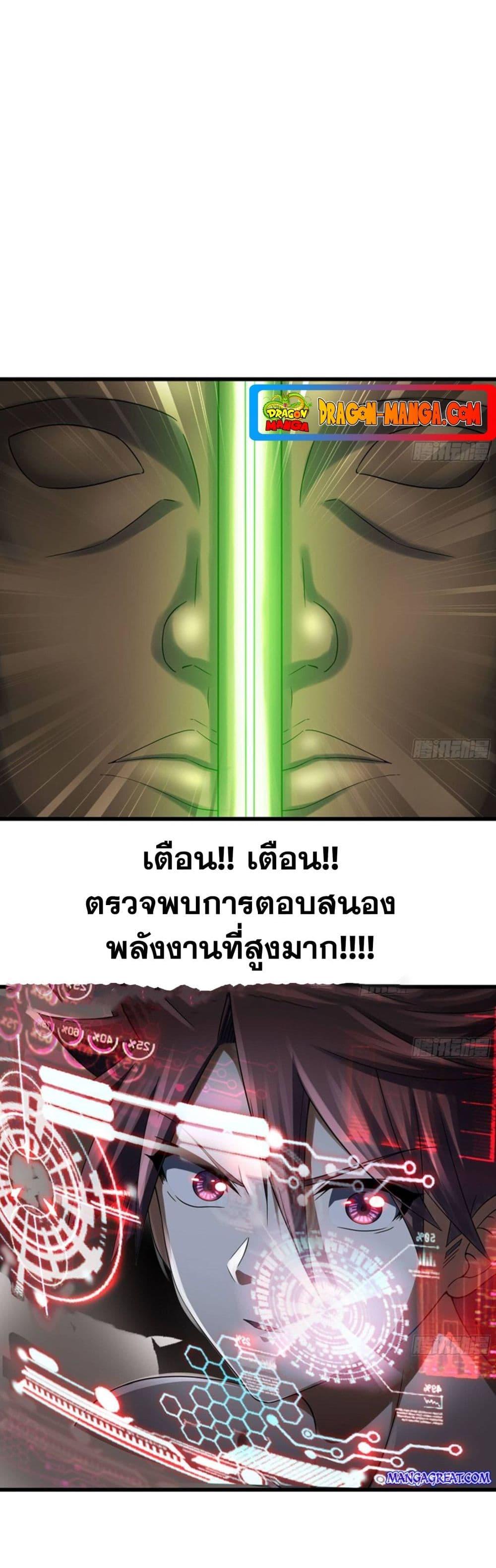 Manga-lc-com อ่านมังงะ อ่านการ์ตูน ออนไลน์ ฟรี My Wife is a Demon Queen ตอนที่ 1 2 3 4 5 6 7 8 9 10 11 12 13 14 ฟรี ไม่มีโฆษณา Manga-lc - อ่าน มังงะ อ่าน การ์ตูน ออนไลน์ อ่านมังงะ ฟรี