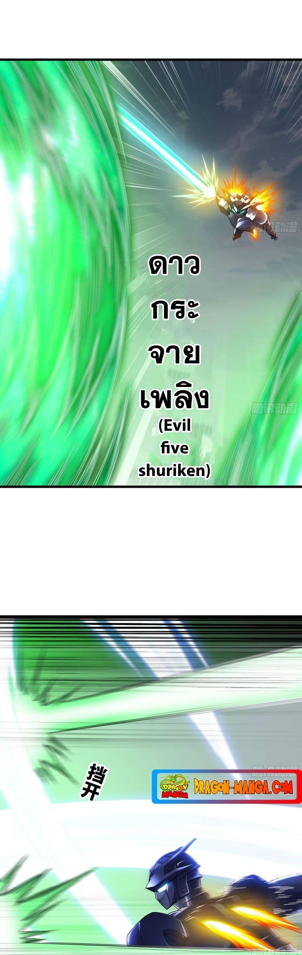 Manga-lc-com อ่านมังงะ อ่านการ์ตูน ออนไลน์ ฟรี My Wife is a Demon Queen ตอนที่ 1 2 3 4 5 6 7 8 9 10 11 12 13 14 ฟรี ไม่มีโฆษณา Manga-lc - อ่าน มังงะ อ่าน การ์ตูน ออนไลน์ อ่านมังงะ ฟรี