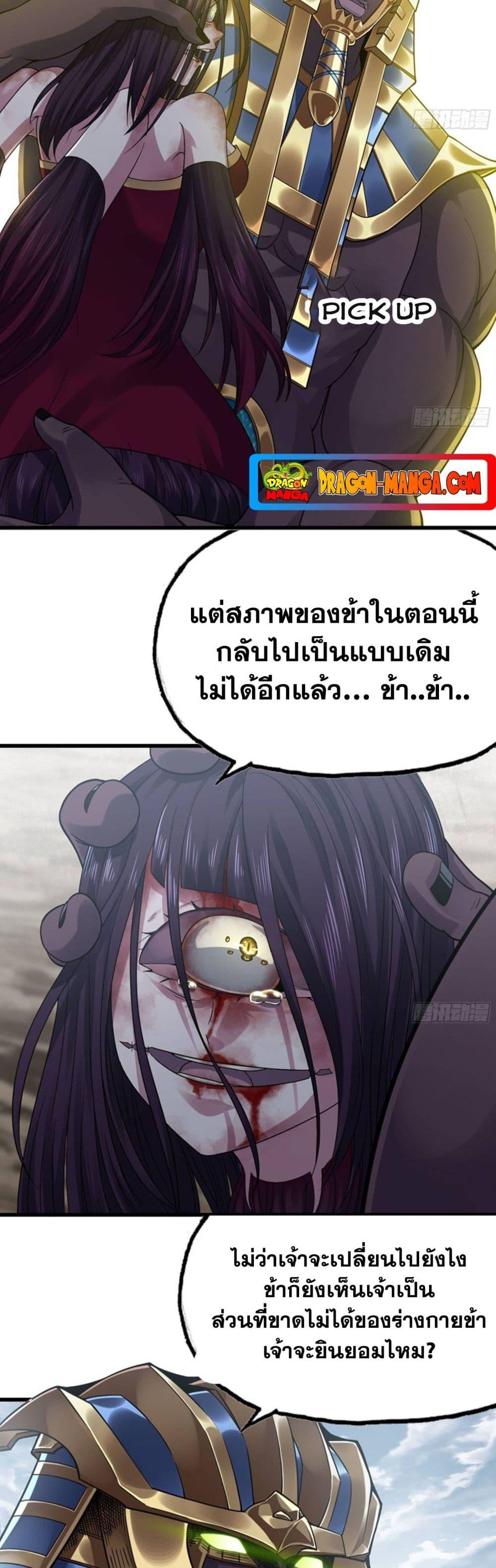 Manga-lc-com อ่านมังงะ อ่านการ์ตูน ออนไลน์ ฟรี My Wife is a Demon Queen ตอนที่ 1 2 3 4 5 6 7 8 9 10 11 12 13 14 ฟรี ไม่มีโฆษณา Manga-lc - อ่าน มังงะ อ่าน การ์ตูน ออนไลน์ อ่านมังงะ ฟรี