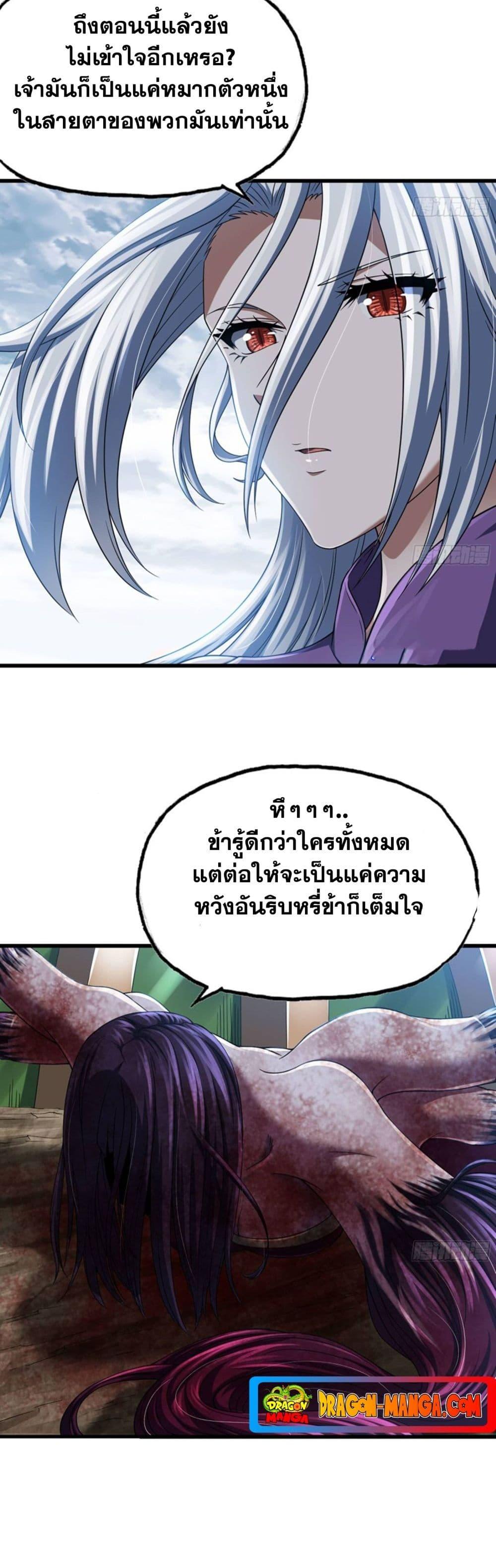 Manga-lc-com อ่านมังงะ อ่านการ์ตูน ออนไลน์ ฟรี My Wife is a Demon Queen ตอนที่ 1 2 3 4 5 6 7 8 9 10 11 12 13 14 ฟรี ไม่มีโฆษณา Manga-lc - อ่าน มังงะ อ่าน การ์ตูน ออนไลน์ อ่านมังงะ ฟรี