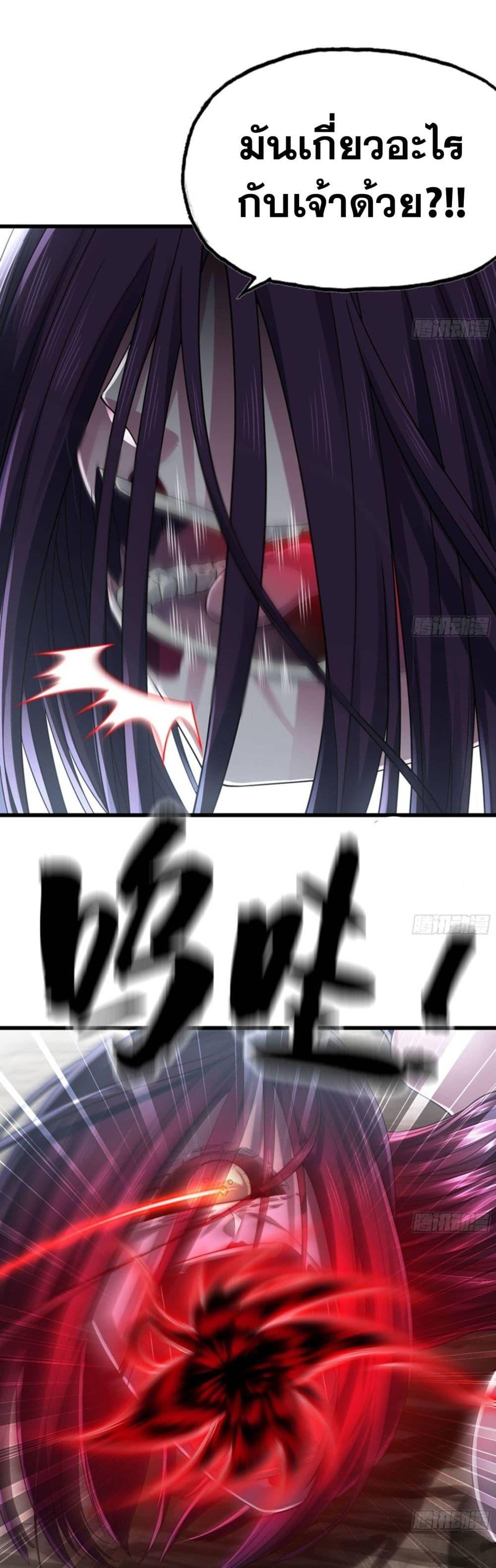 Manga-lc-com อ่านมังงะ อ่านการ์ตูน ออนไลน์ ฟรี My Wife is a Demon Queen ตอนที่ 1 2 3 4 5 6 7 8 9 10 11 12 13 14 ฟรี ไม่มีโฆษณา Manga-lc - อ่าน มังงะ อ่าน การ์ตูน ออนไลน์ อ่านมังงะ ฟรี