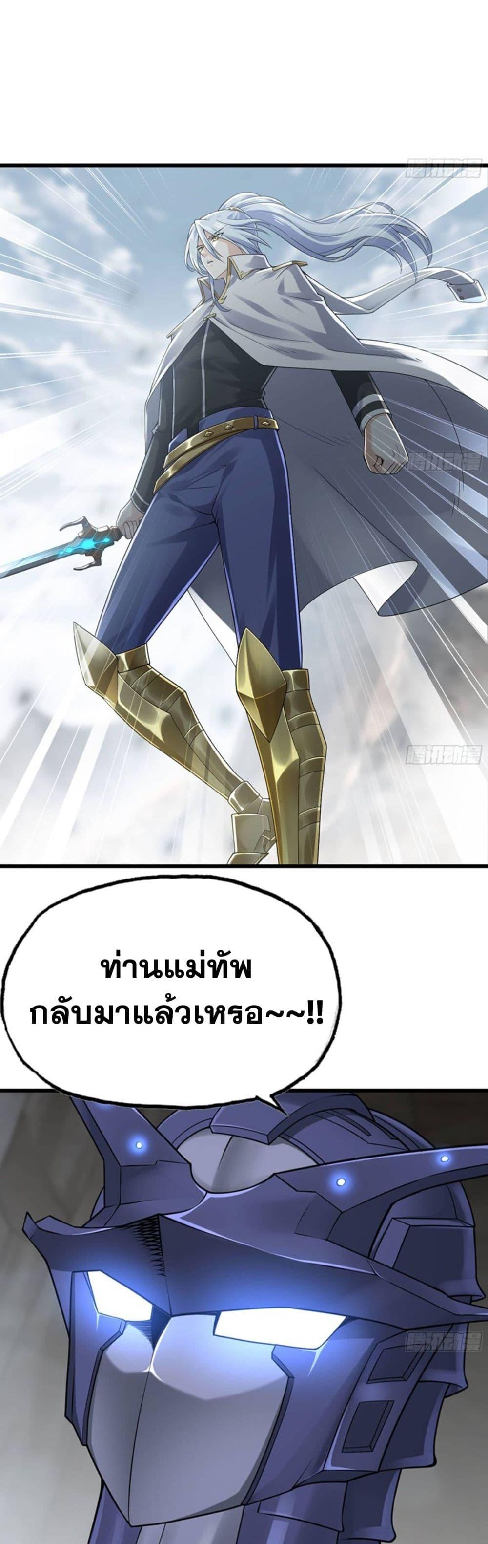 Manga-lc-com อ่านมังงะ อ่านการ์ตูน ออนไลน์ ฟรี My Wife is a Demon Queen ตอนที่ 1 2 3 4 5 6 7 8 9 10 11 12 13 14 ฟรี ไม่มีโฆษณา Manga-lc - อ่าน มังงะ อ่าน การ์ตูน ออนไลน์ อ่านมังงะ ฟรี