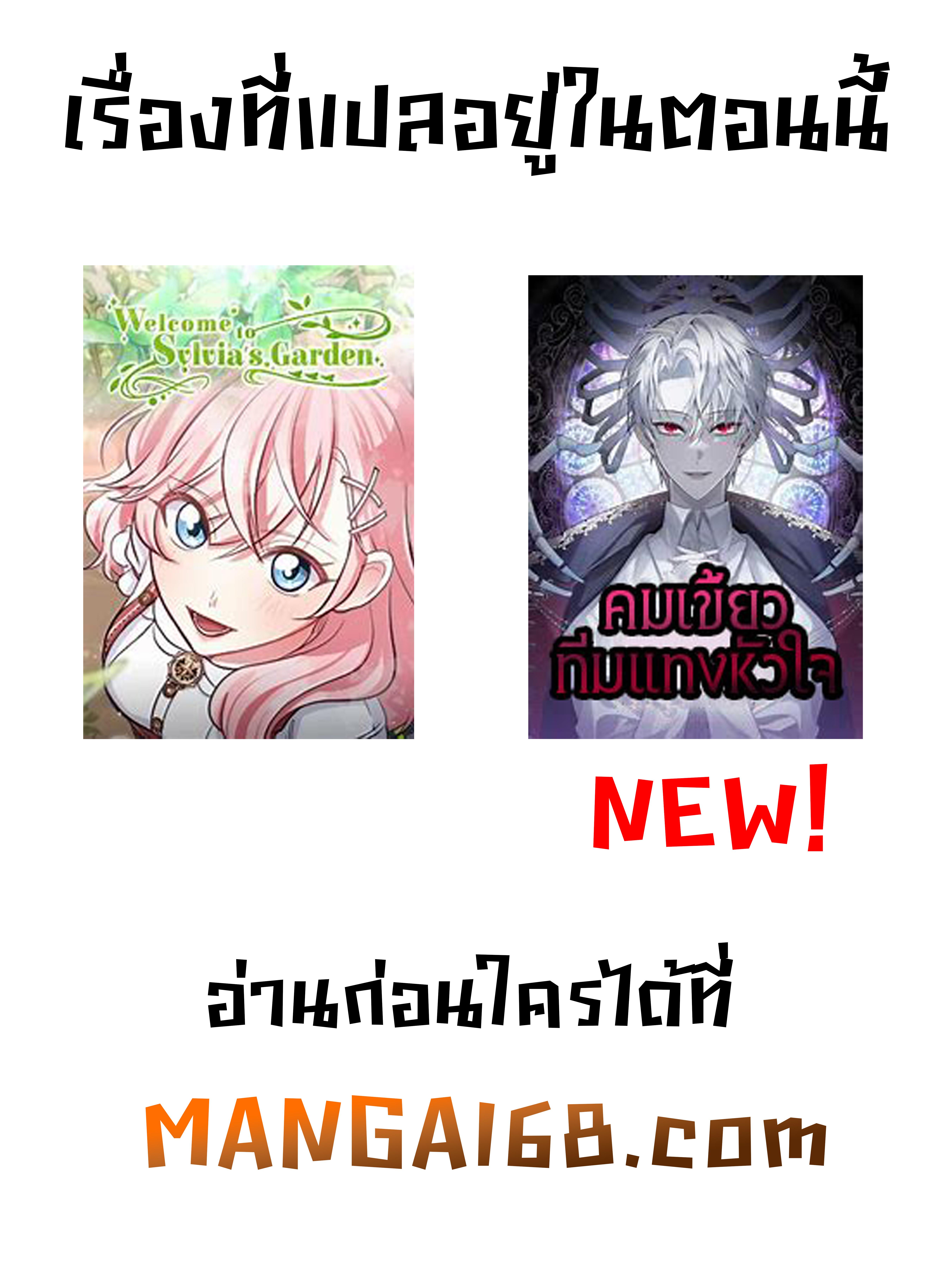 Manga-lc-com อ่านมังงะ อ่านการ์ตูน ออนไลน์ ฟรี The Fangs That Pierce the Heart ตอนที่ 1 2 3 4 5 6 7 8 9 10 11 12 13 14 ฟรี ไม่มีโฆษณา Manga-lc - อ่าน มังงะ อ่าน การ์ตูน ออนไลน์ อ่านมังงะ ฟรี