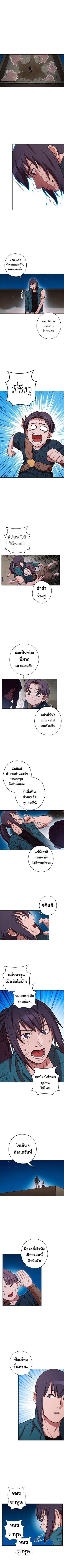 Manga-lc-com อ่านมังงะ อ่านการ์ตูน ออนไลน์ ฟรี Dungeon Reset ตอนที่ 1 2 3 4 5 6 7 8 9 10 11 12 13 14 ฟรี ไม่มีโฆษณา Manga-lc - อ่าน มังงะ อ่าน การ์ตูน ออนไลน์ อ่านมังงะ ฟรี