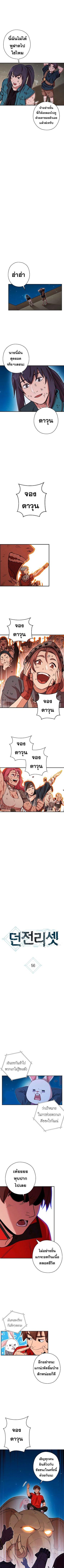 Manga-lc-com อ่านมังงะ อ่านการ์ตูน ออนไลน์ ฟรี Dungeon Reset ตอนที่ 1 2 3 4 5 6 7 8 9 10 11 12 13 14 ฟรี ไม่มีโฆษณา Manga-lc - อ่าน มังงะ อ่าน การ์ตูน ออนไลน์ อ่านมังงะ ฟรี